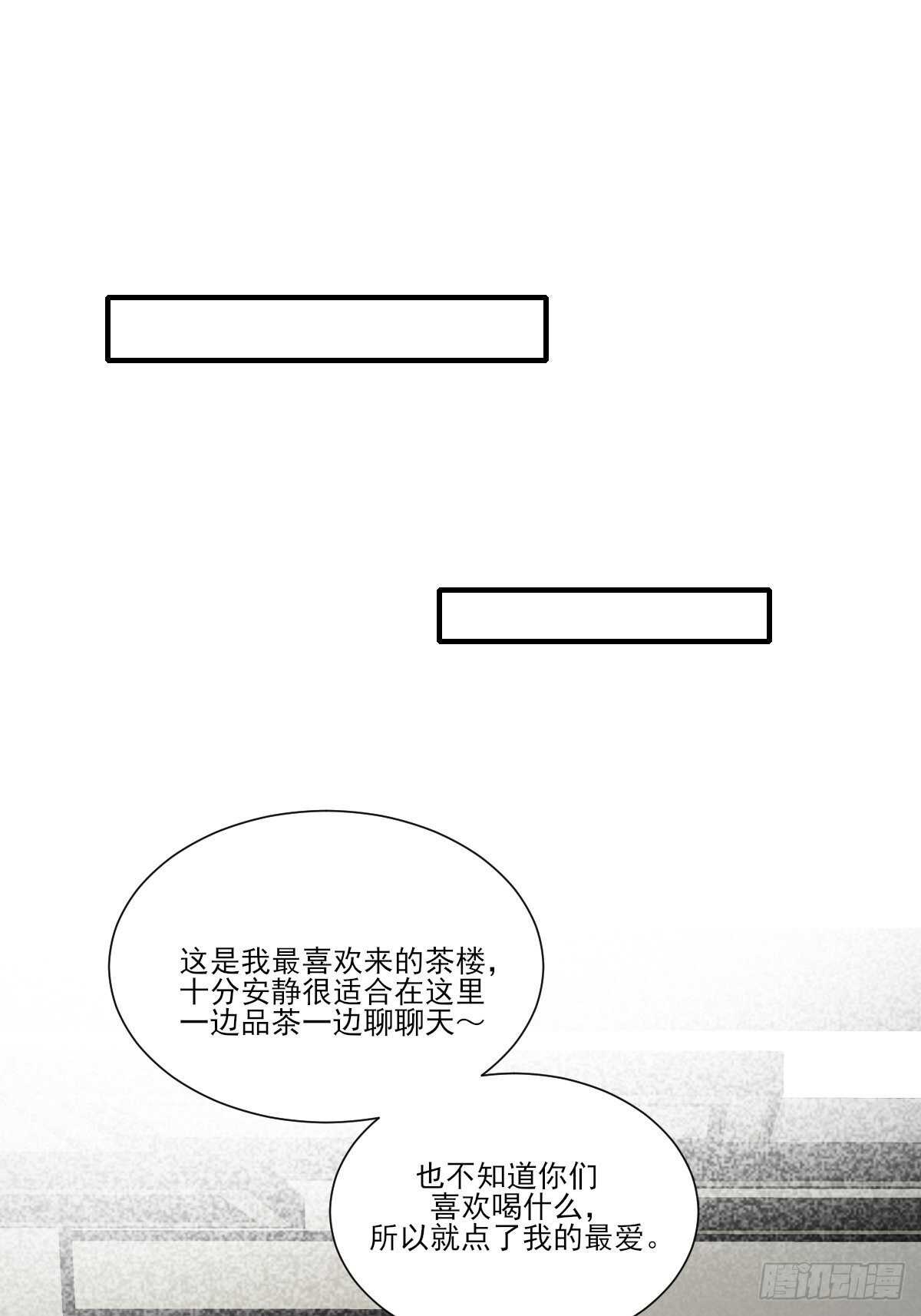 诞下龙种吧！韩漫全集-新的转机出现！无删减无遮挡章节图片 