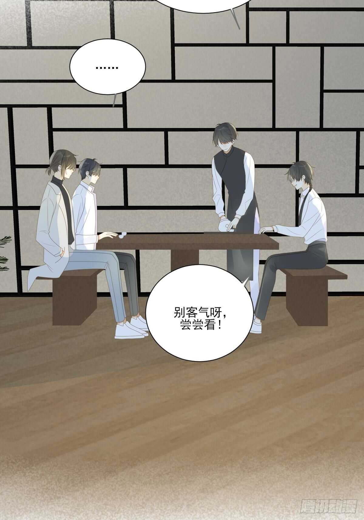 诞下龙种吧！韩漫全集-新的转机出现！无删减无遮挡章节图片 