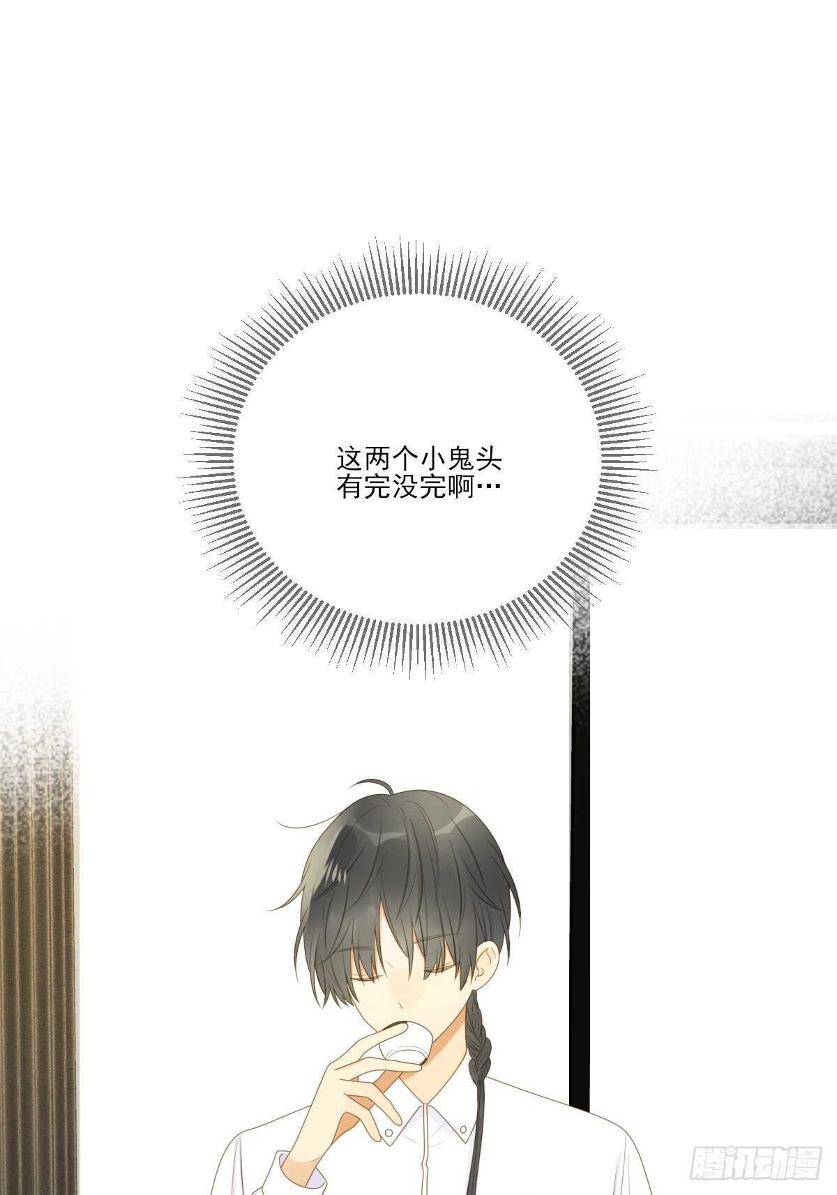 诞下龙种吧！韩漫全集-新的转机出现！无删减无遮挡章节图片 