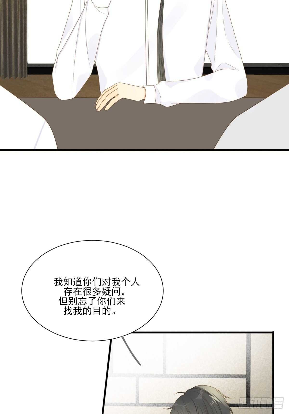 诞下龙种吧！韩漫全集-新的转机出现！无删减无遮挡章节图片 