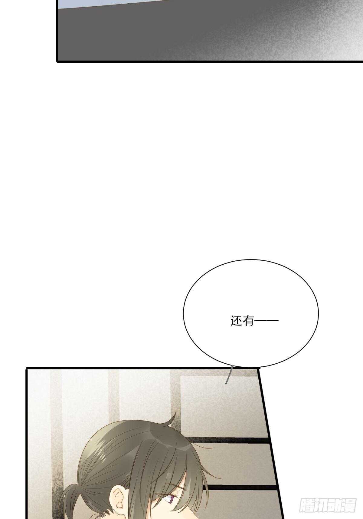 诞下龙种吧！韩漫全集-新的转机出现！无删减无遮挡章节图片 
