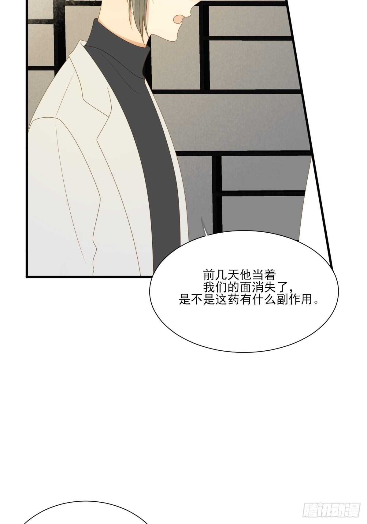 诞下龙种吧！韩漫全集-新的转机出现！无删减无遮挡章节图片 