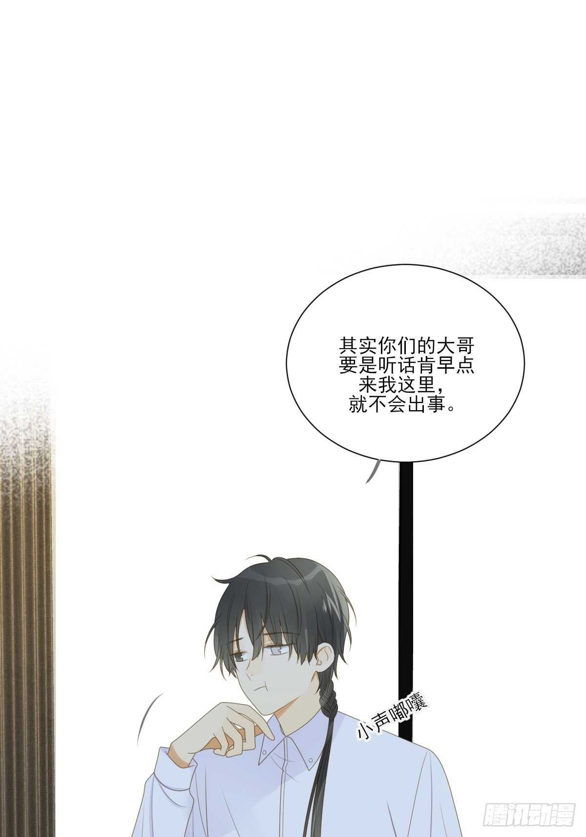 诞下龙种吧！韩漫全集-新的转机出现！无删减无遮挡章节图片 