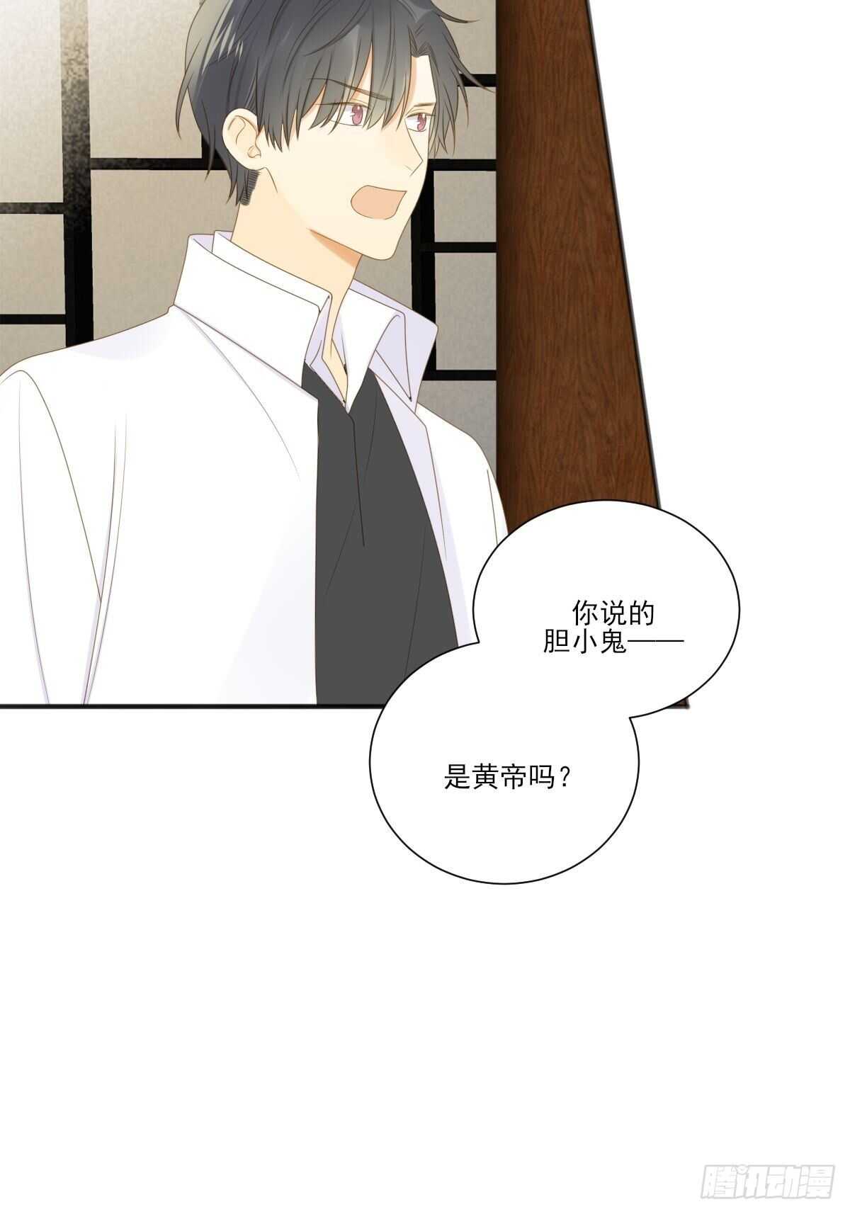 诞下龙种吧！韩漫全集-新的转机出现！无删减无遮挡章节图片 