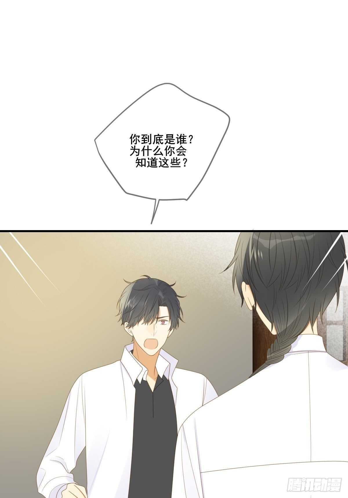 诞下龙种吧！韩漫全集-新的转机出现！无删减无遮挡章节图片 