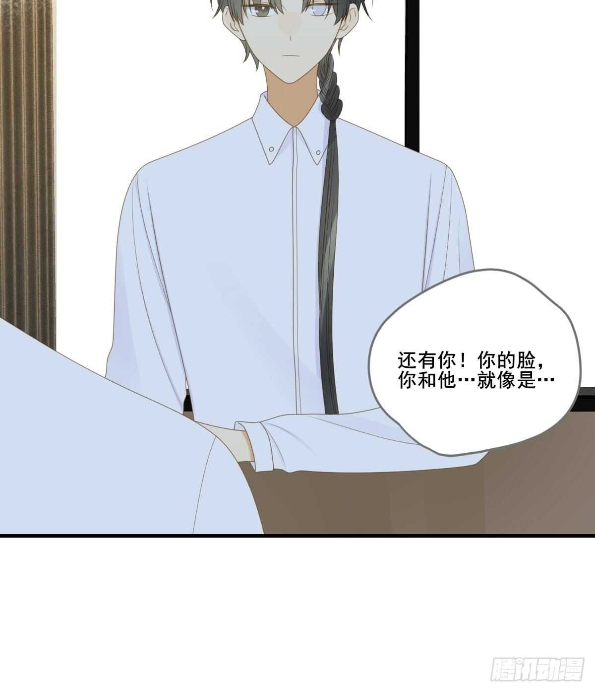 诞下龙种吧！韩漫全集-新的转机出现！无删减无遮挡章节图片 