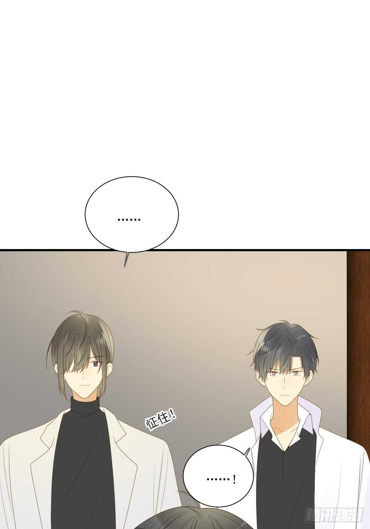 诞下龙种吧！韩漫全集-新的转机出现！无删减无遮挡章节图片 