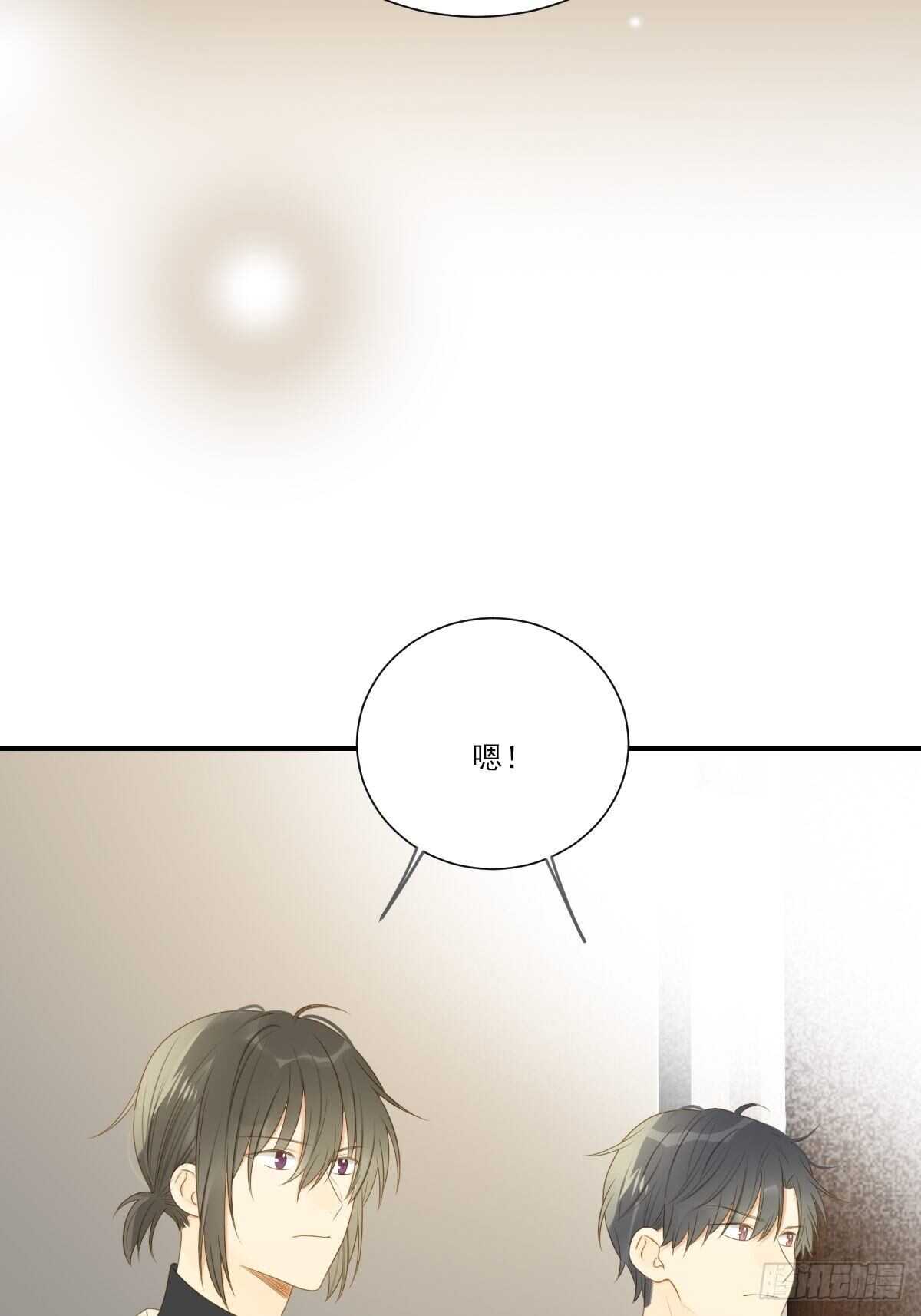 诞下龙种吧！韩漫全集-新的转机出现！无删减无遮挡章节图片 