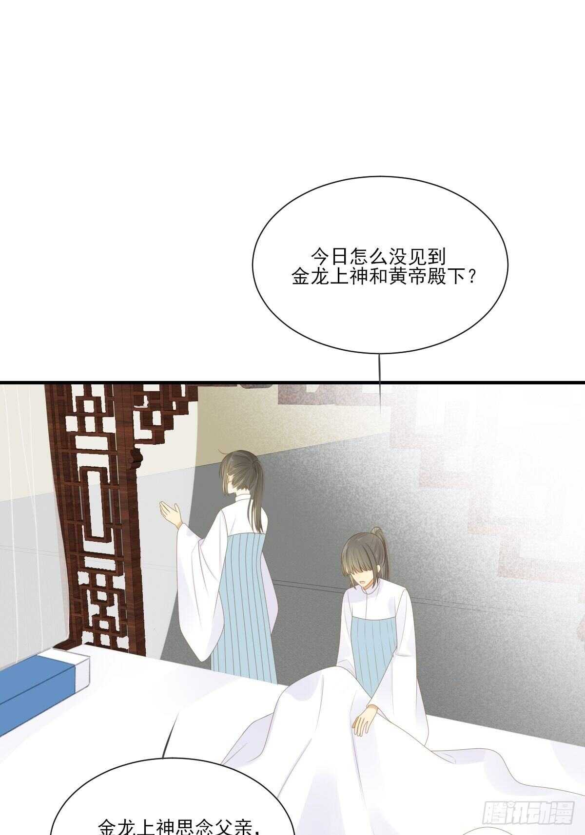 诞下龙种吧！韩漫全集-新的转机出现！无删减无遮挡章节图片 