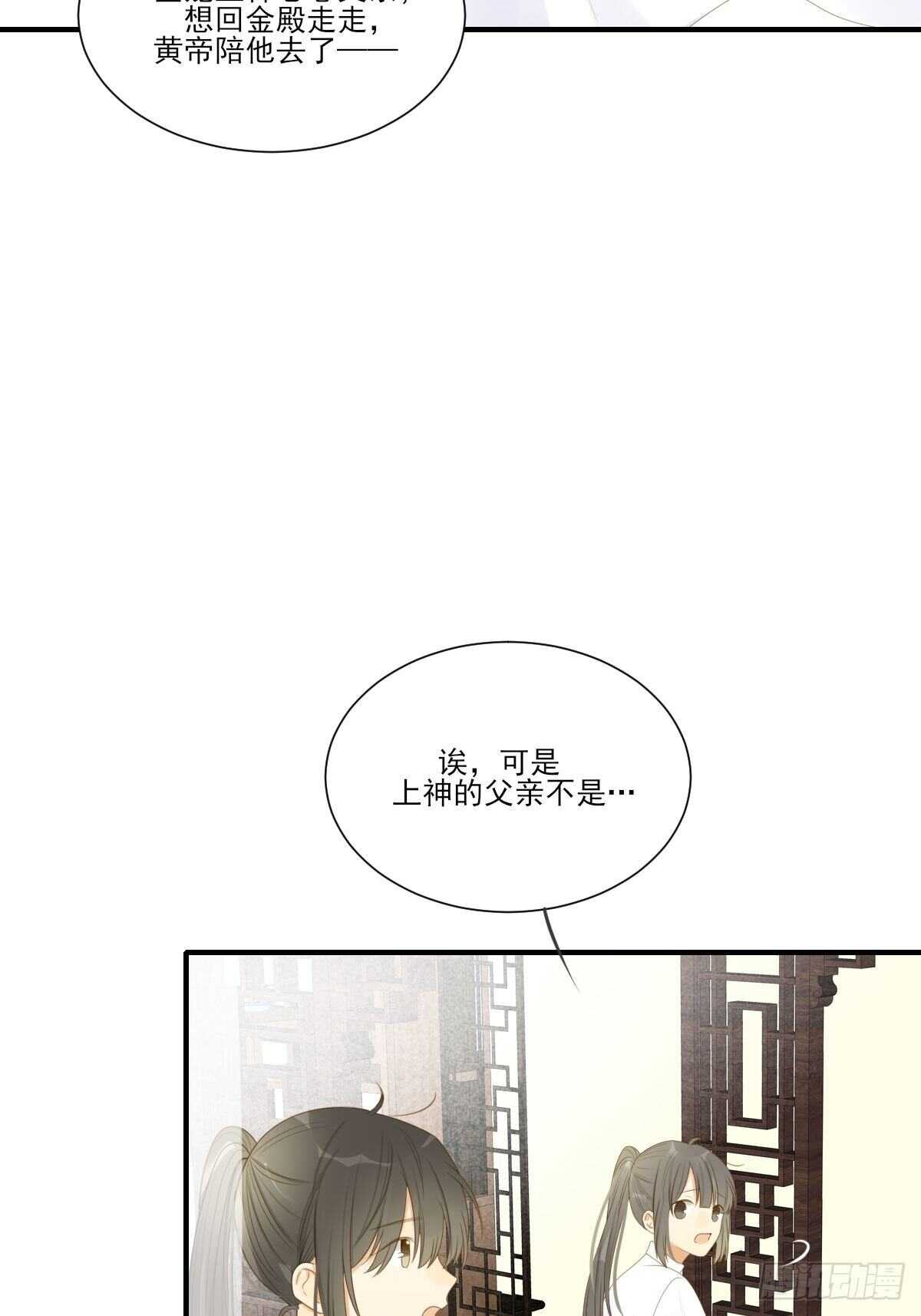 诞下龙种吧！韩漫全集-新的转机出现！无删减无遮挡章节图片 