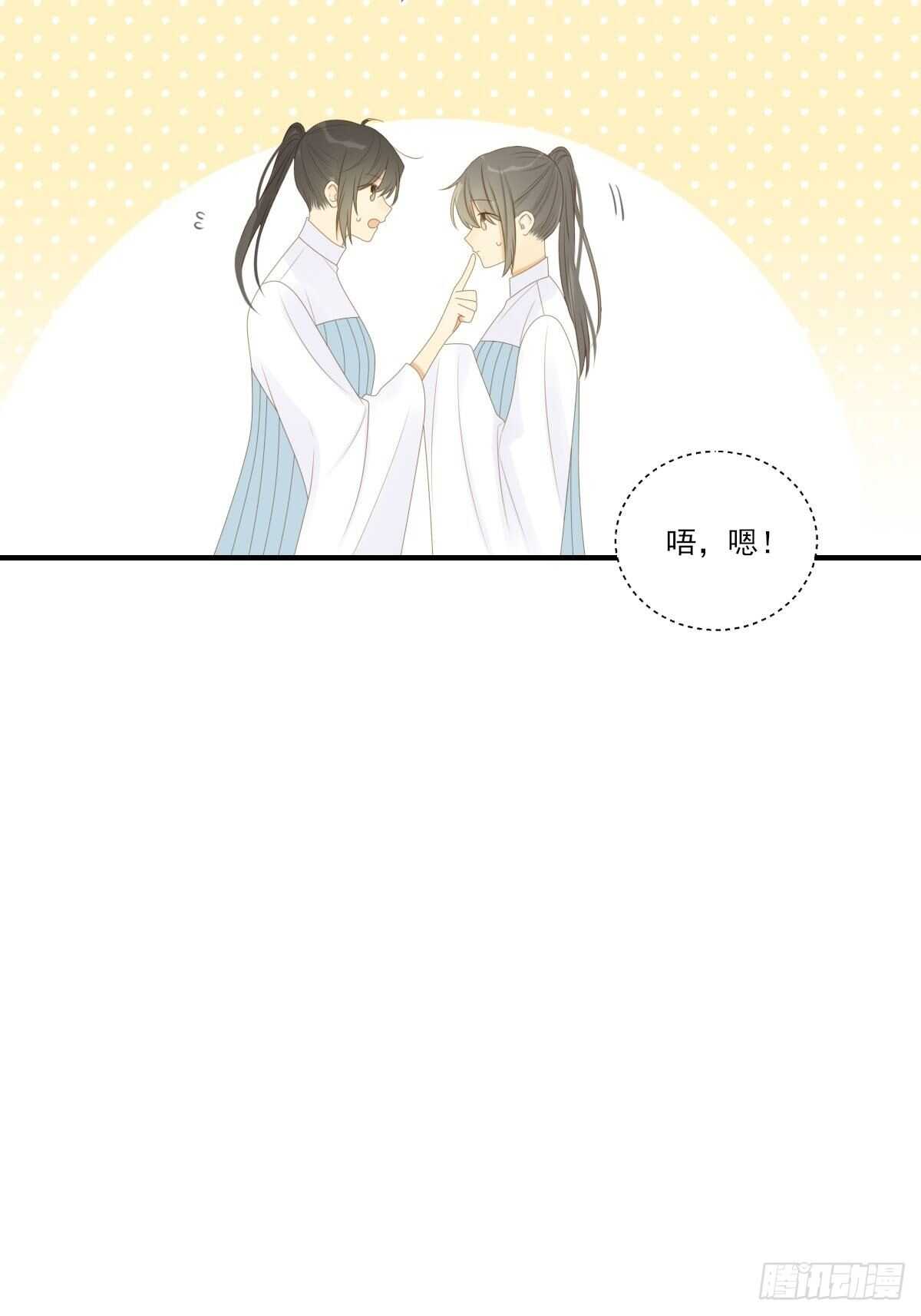 诞下龙种吧！韩漫全集-新的转机出现！无删减无遮挡章节图片 