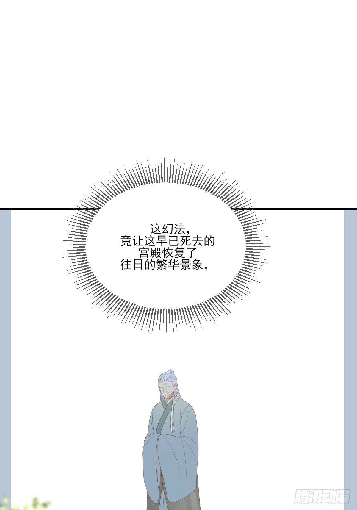 诞下龙种吧！韩漫全集-新的转机出现！无删减无遮挡章节图片 