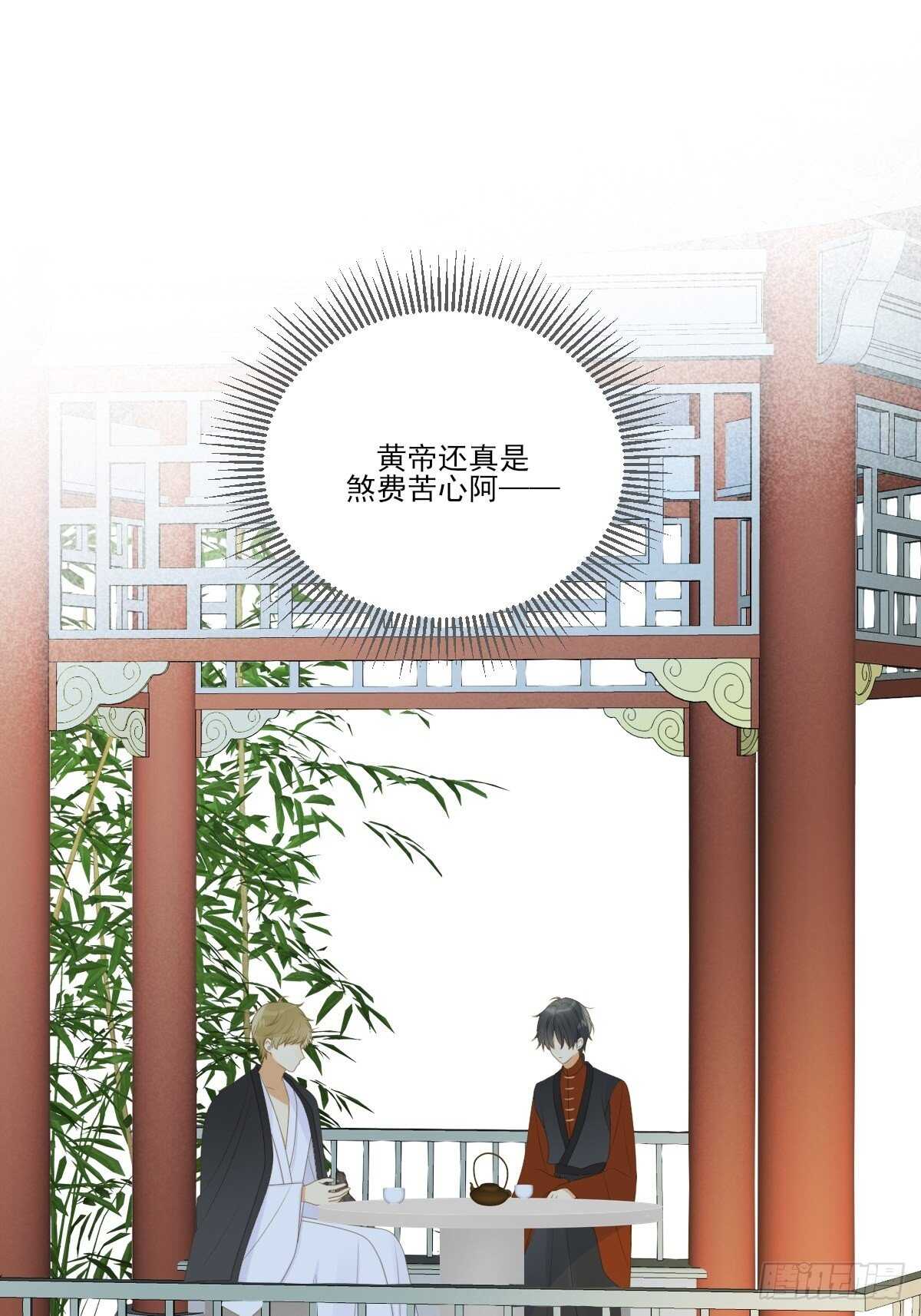 诞下龙种吧！韩漫全集-新的转机出现！无删减无遮挡章节图片 