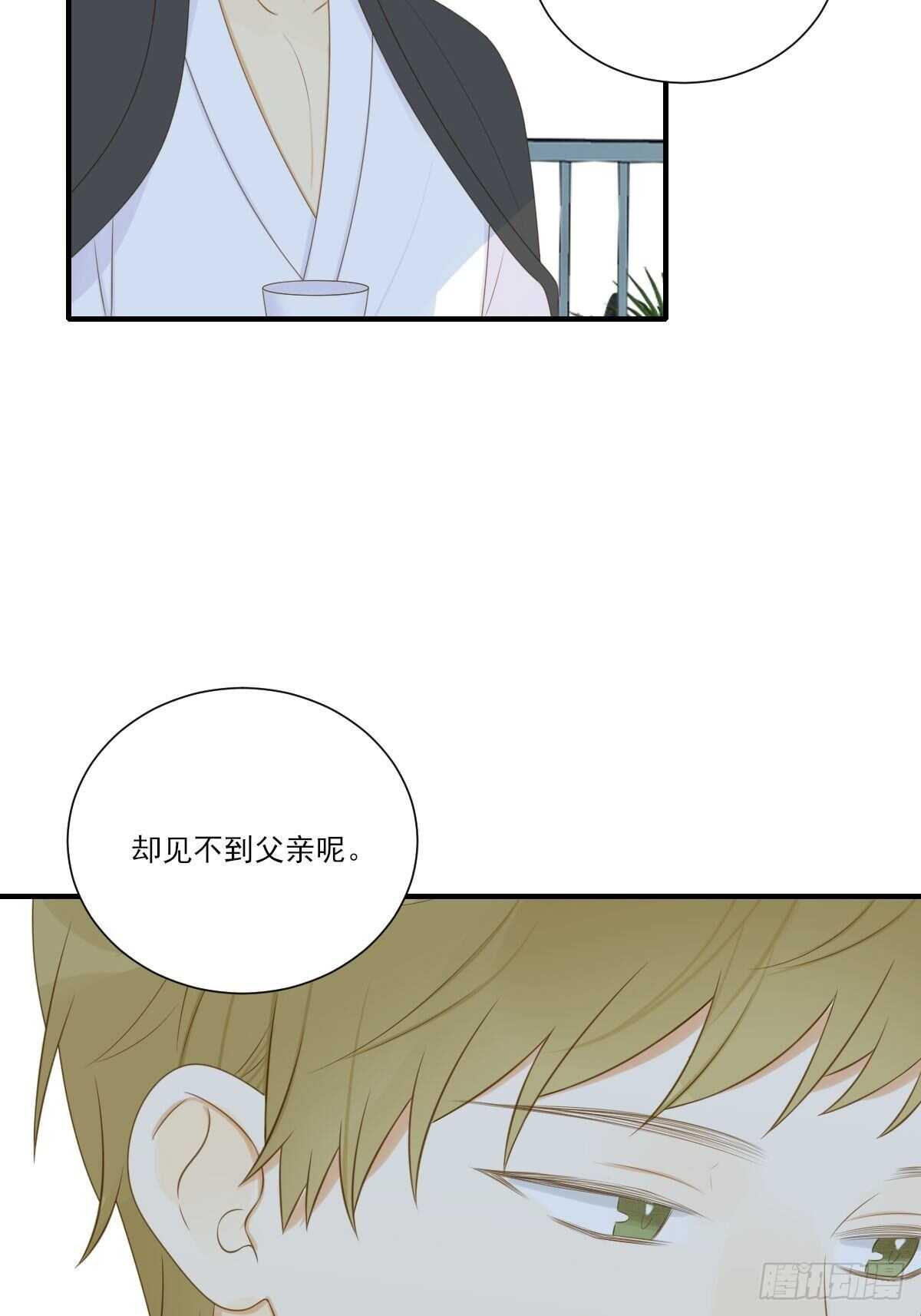 诞下龙种吧！韩漫全集-新的转机出现！无删减无遮挡章节图片 