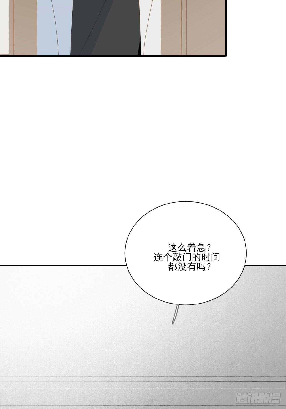 诞下龙种吧！韩漫全集-新的转机出现！无删减无遮挡章节图片 