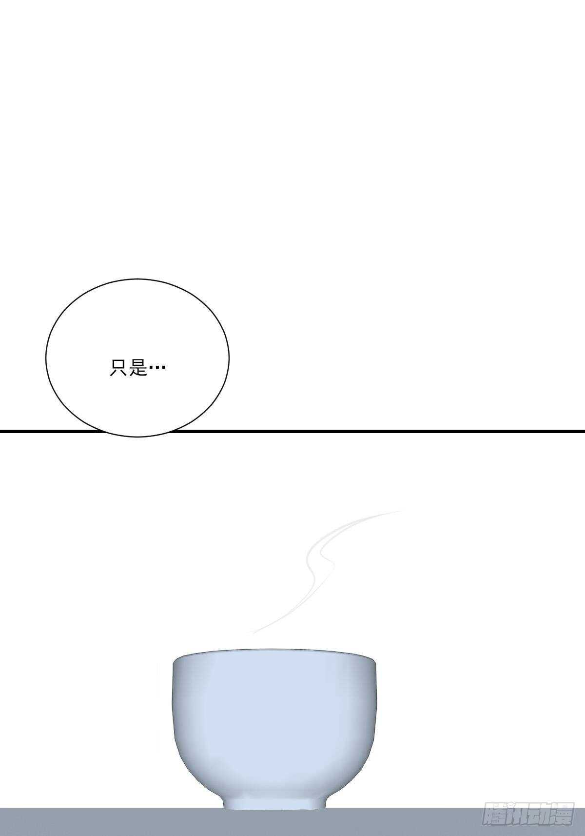 诞下龙种吧！韩漫全集-新的转机出现！无删减无遮挡章节图片 