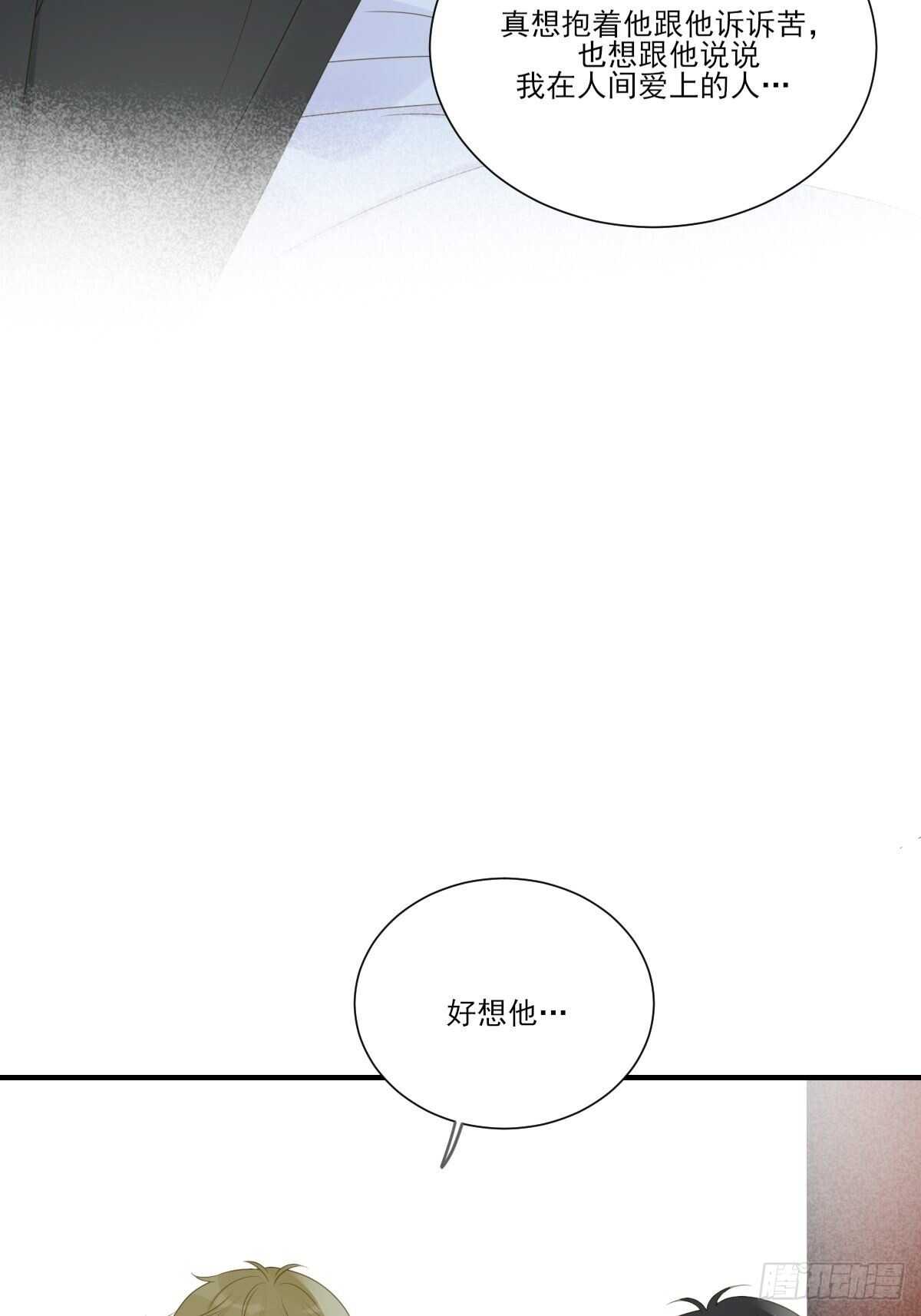 诞下龙种吧！韩漫全集-新的转机出现！无删减无遮挡章节图片 