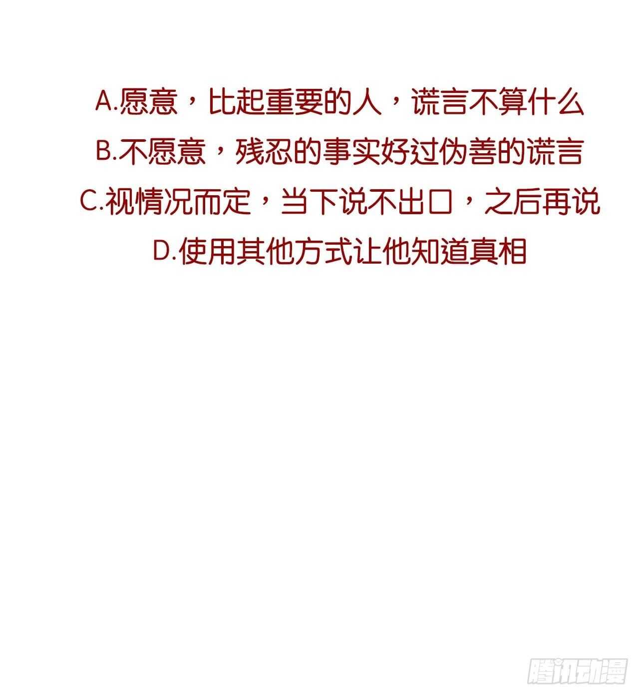 诞下龙种吧！韩漫全集-新的转机出现！无删减无遮挡章节图片 