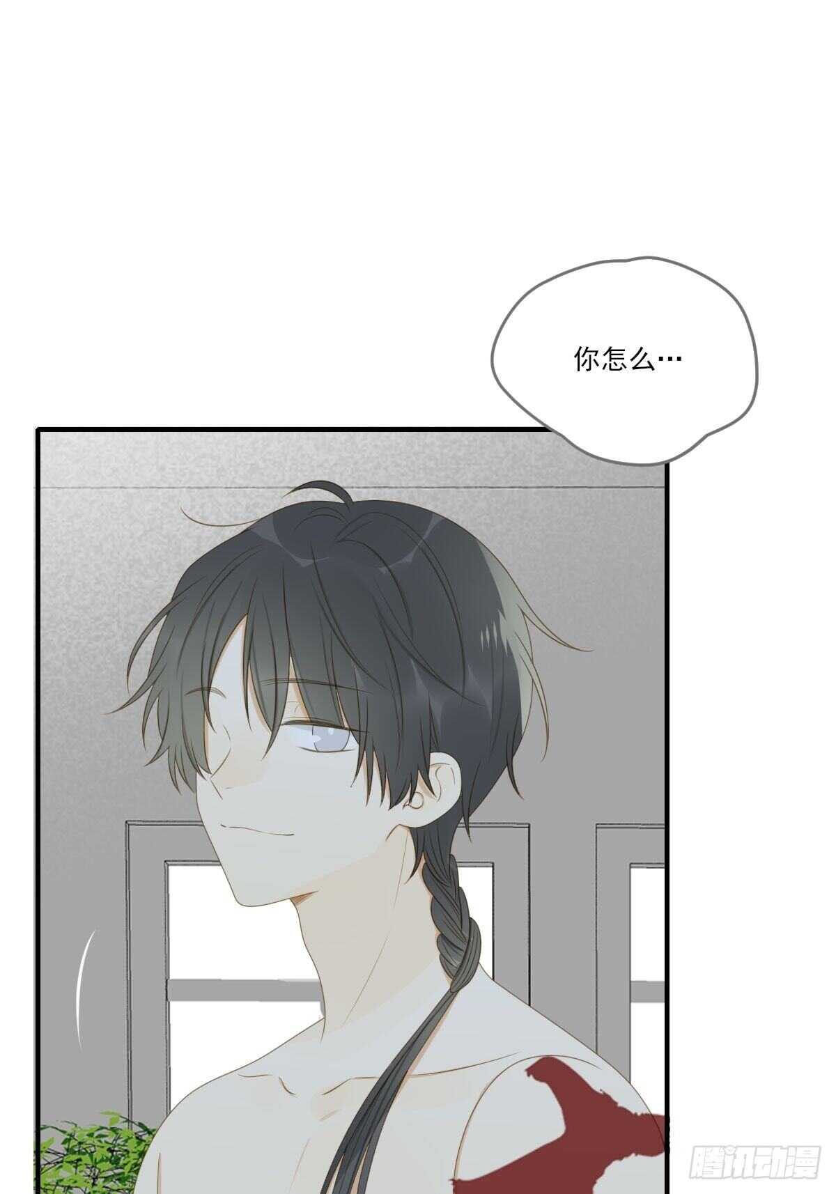 诞下龙种吧！韩漫全集-新的转机出现！无删减无遮挡章节图片 