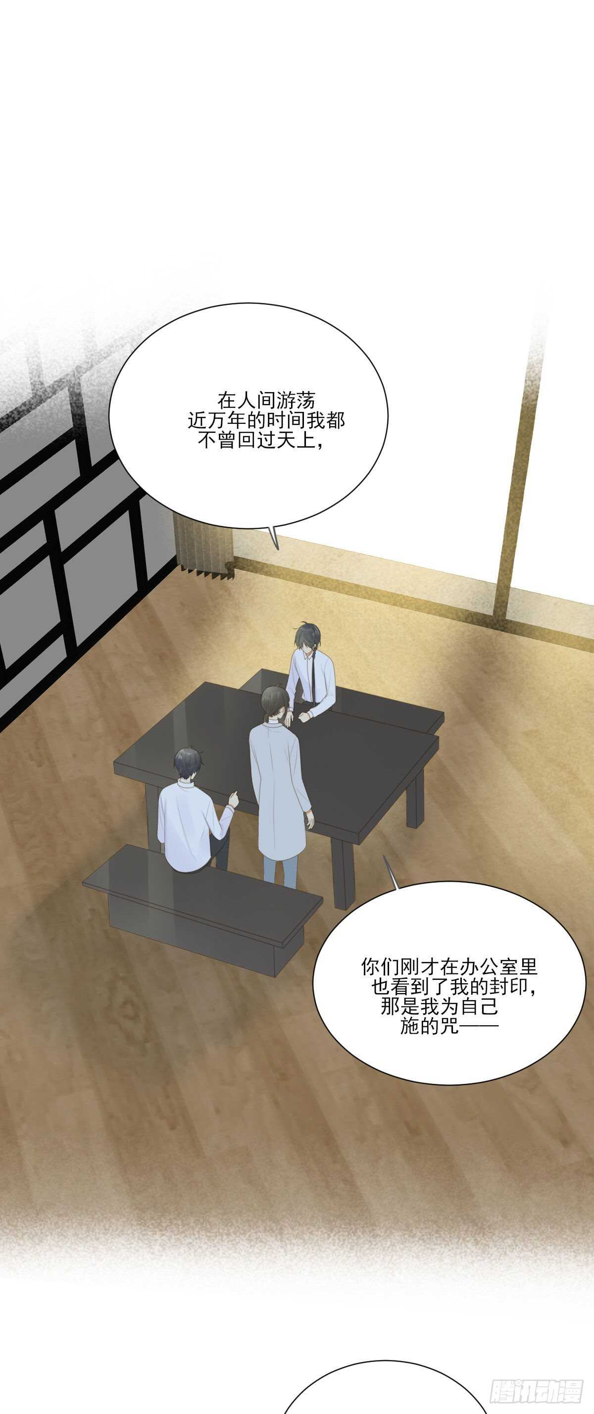 诞下龙种吧！韩漫全集-兄弟情真香无删减无遮挡章节图片 