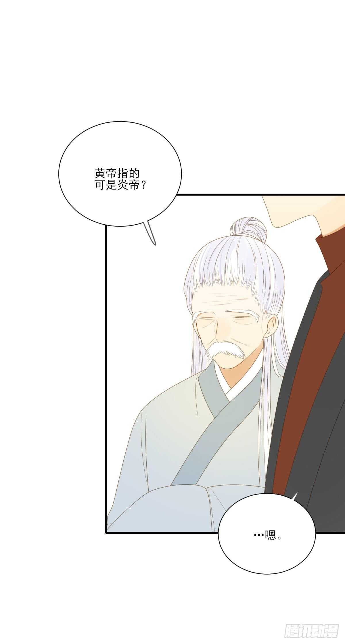 诞下龙种吧！韩漫全集-兄弟情真香无删减无遮挡章节图片 