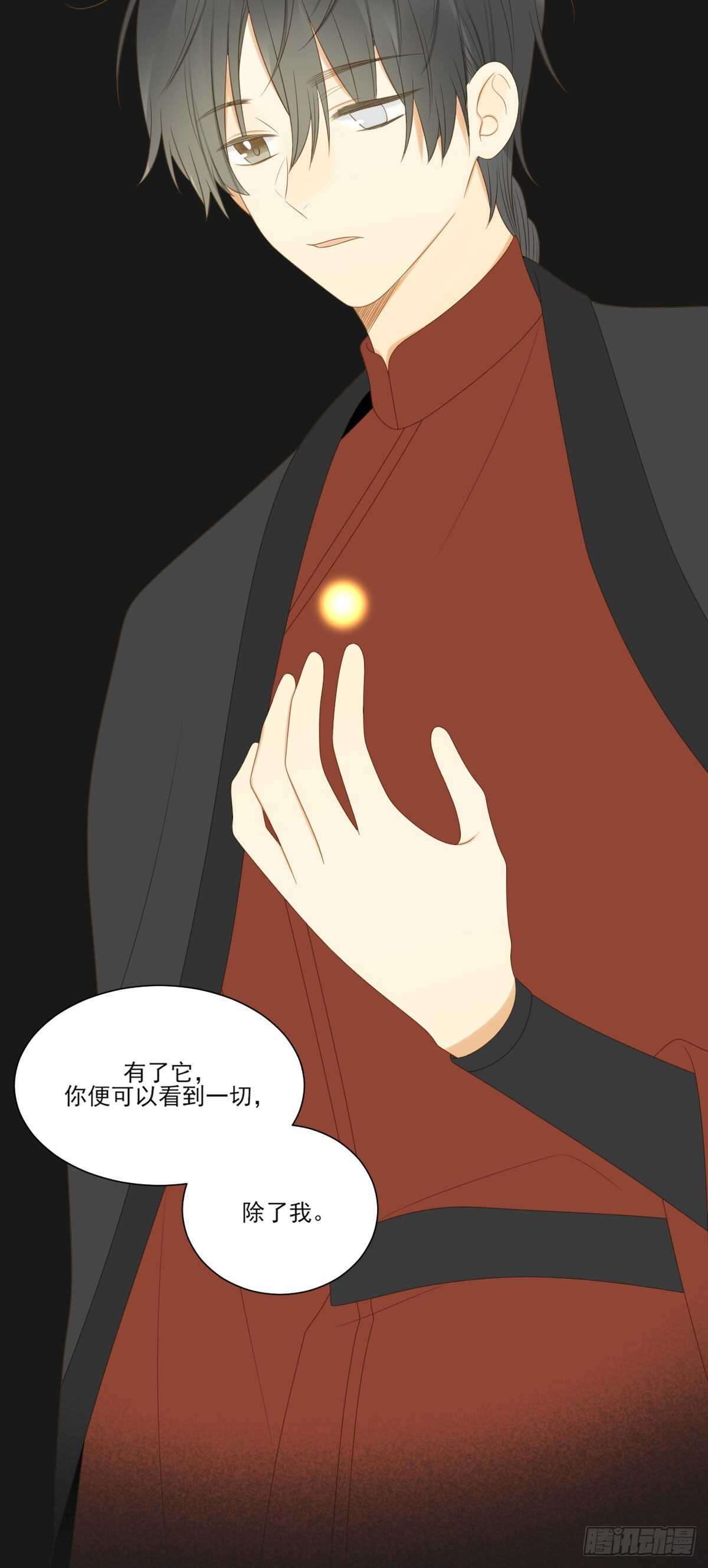 诞下龙种吧！韩漫全集-兄弟情真香无删减无遮挡章节图片 