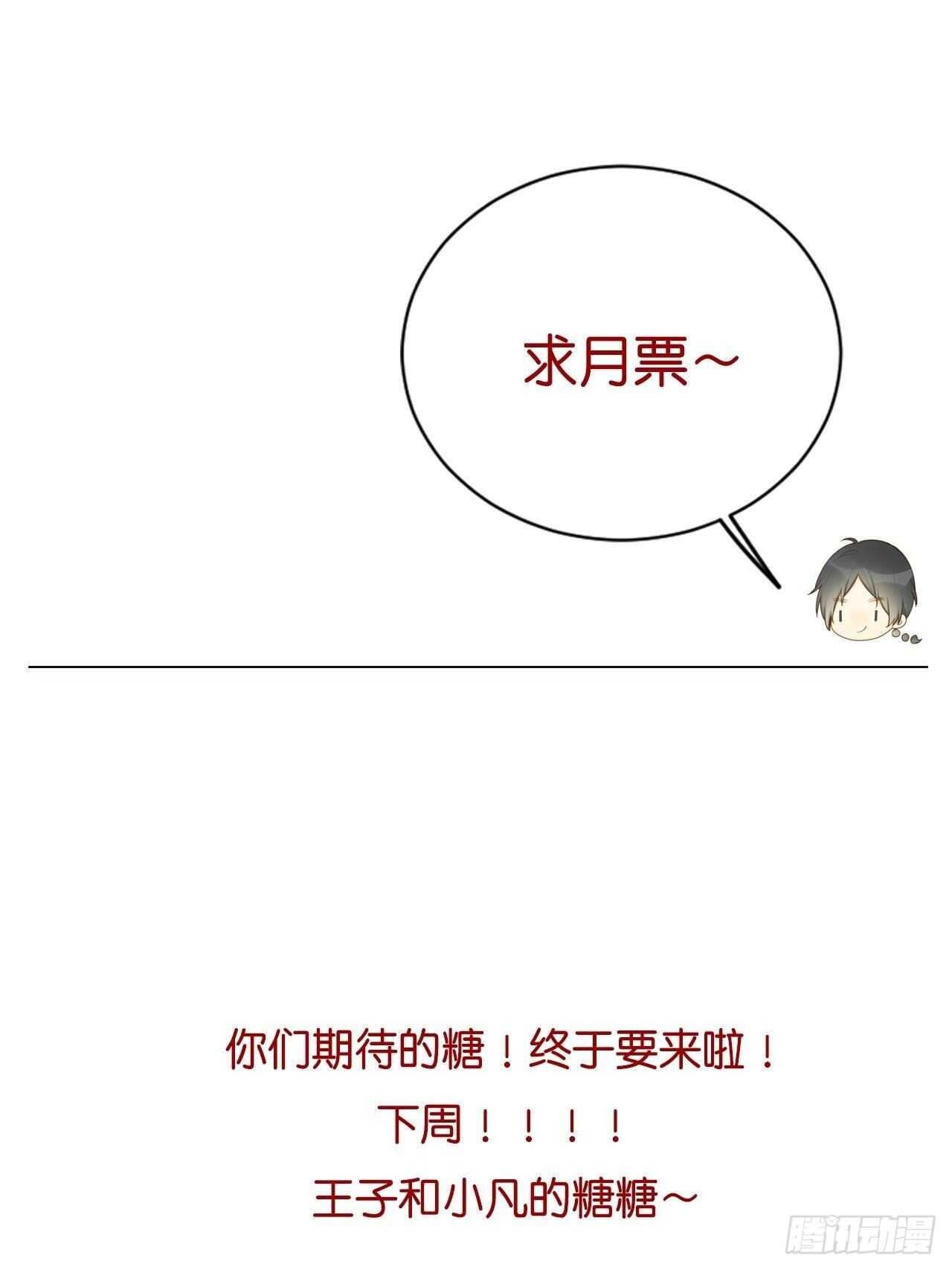 诞下龙种吧！韩漫全集-兄弟情真香无删减无遮挡章节图片 