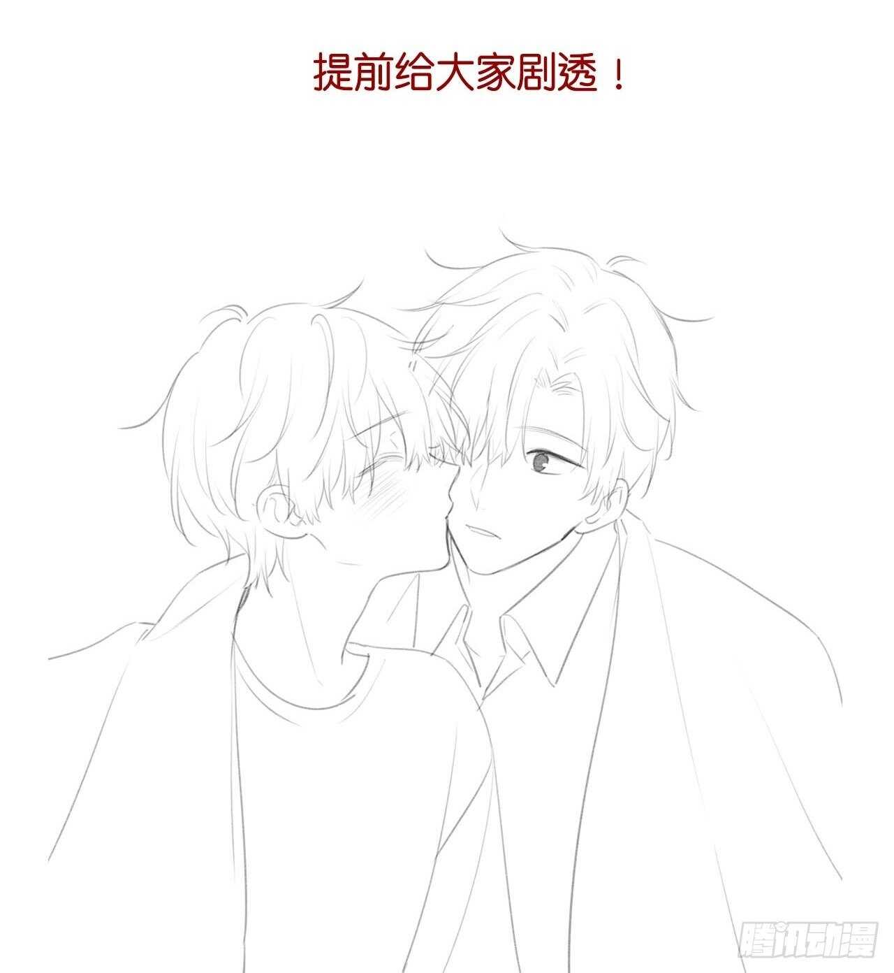 诞下龙种吧！韩漫全集-兄弟情真香无删减无遮挡章节图片 
