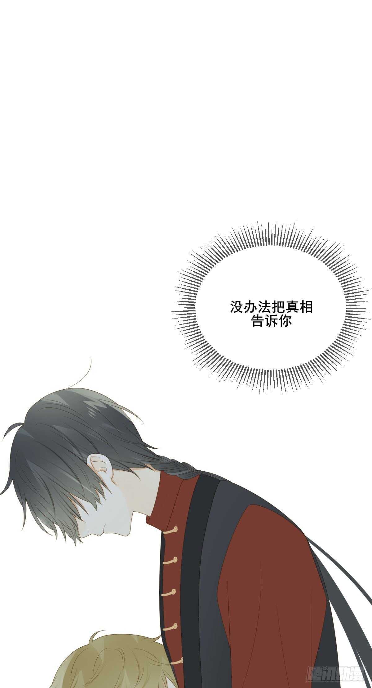 诞下龙种吧！韩漫全集-兄弟情真香无删减无遮挡章节图片 