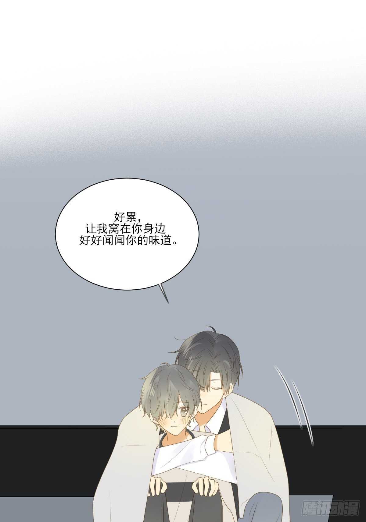 诞下龙种吧！韩漫全集-再给我几个吻无删减无遮挡章节图片 
