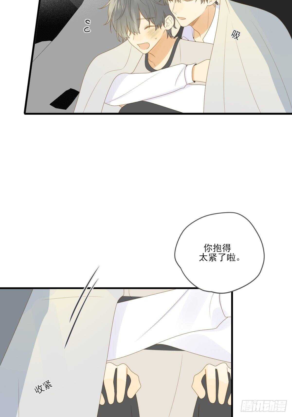 诞下龙种吧！韩漫全集-再给我几个吻无删减无遮挡章节图片 