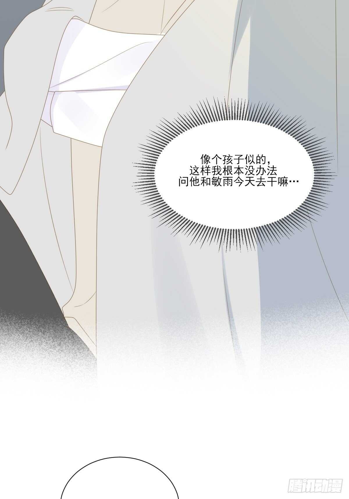 诞下龙种吧！韩漫全集-再给我几个吻无删减无遮挡章节图片 