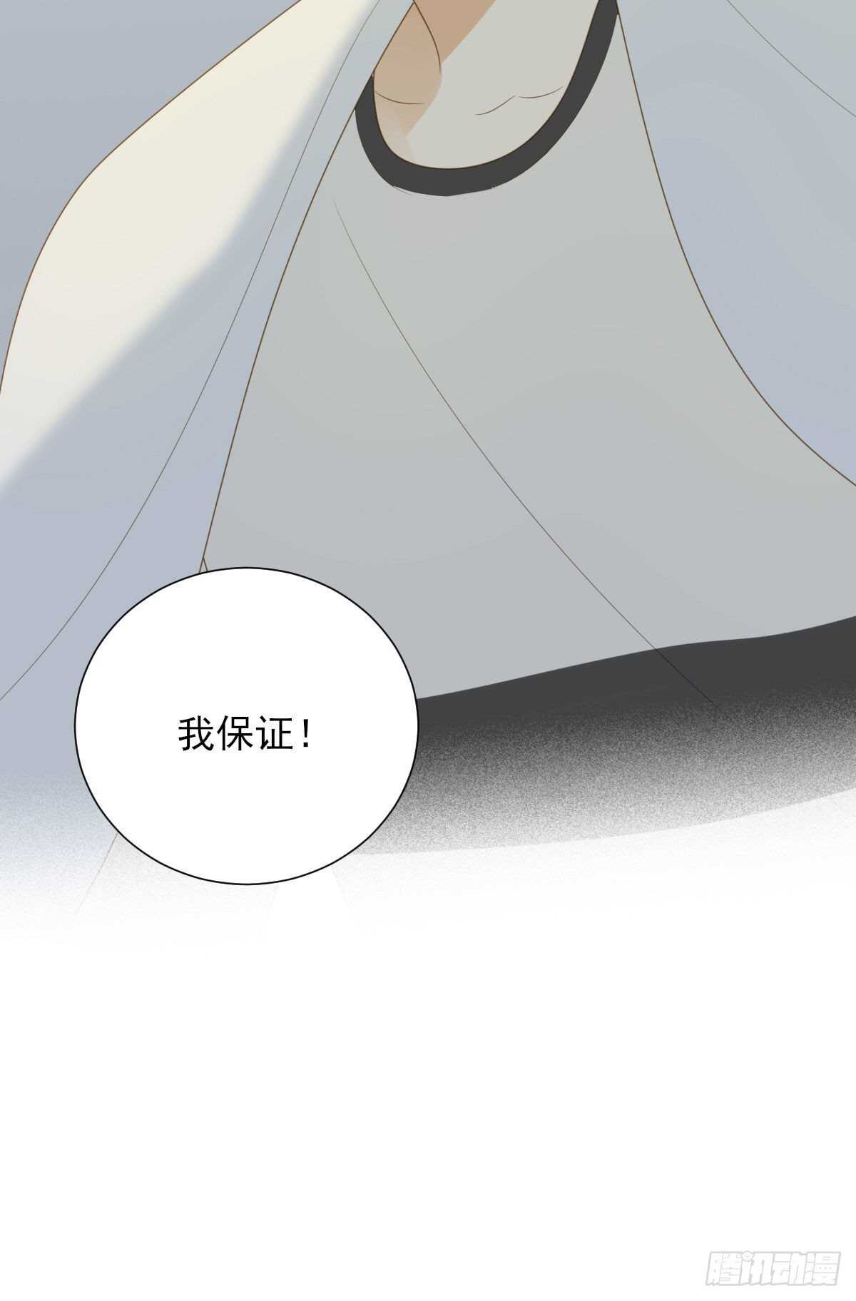 诞下龙种吧！韩漫全集-再给我几个吻无删减无遮挡章节图片 