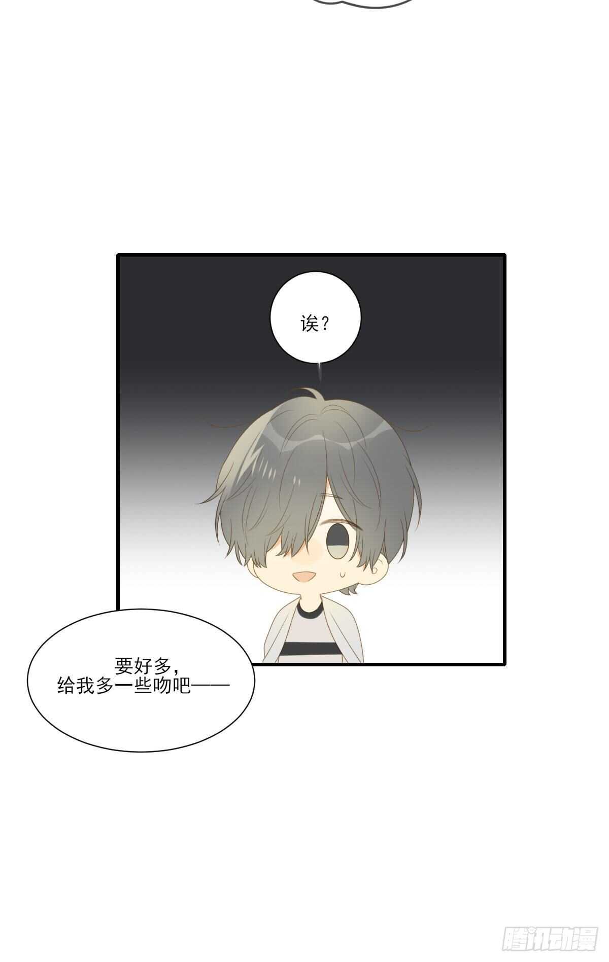 诞下龙种吧！韩漫全集-再给我几个吻无删减无遮挡章节图片 