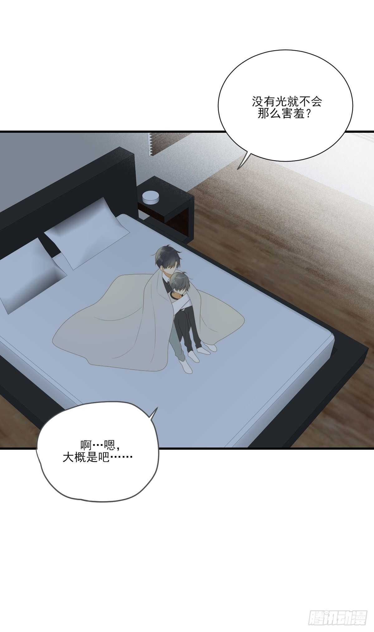 诞下龙种吧！韩漫全集-再给我几个吻无删减无遮挡章节图片 