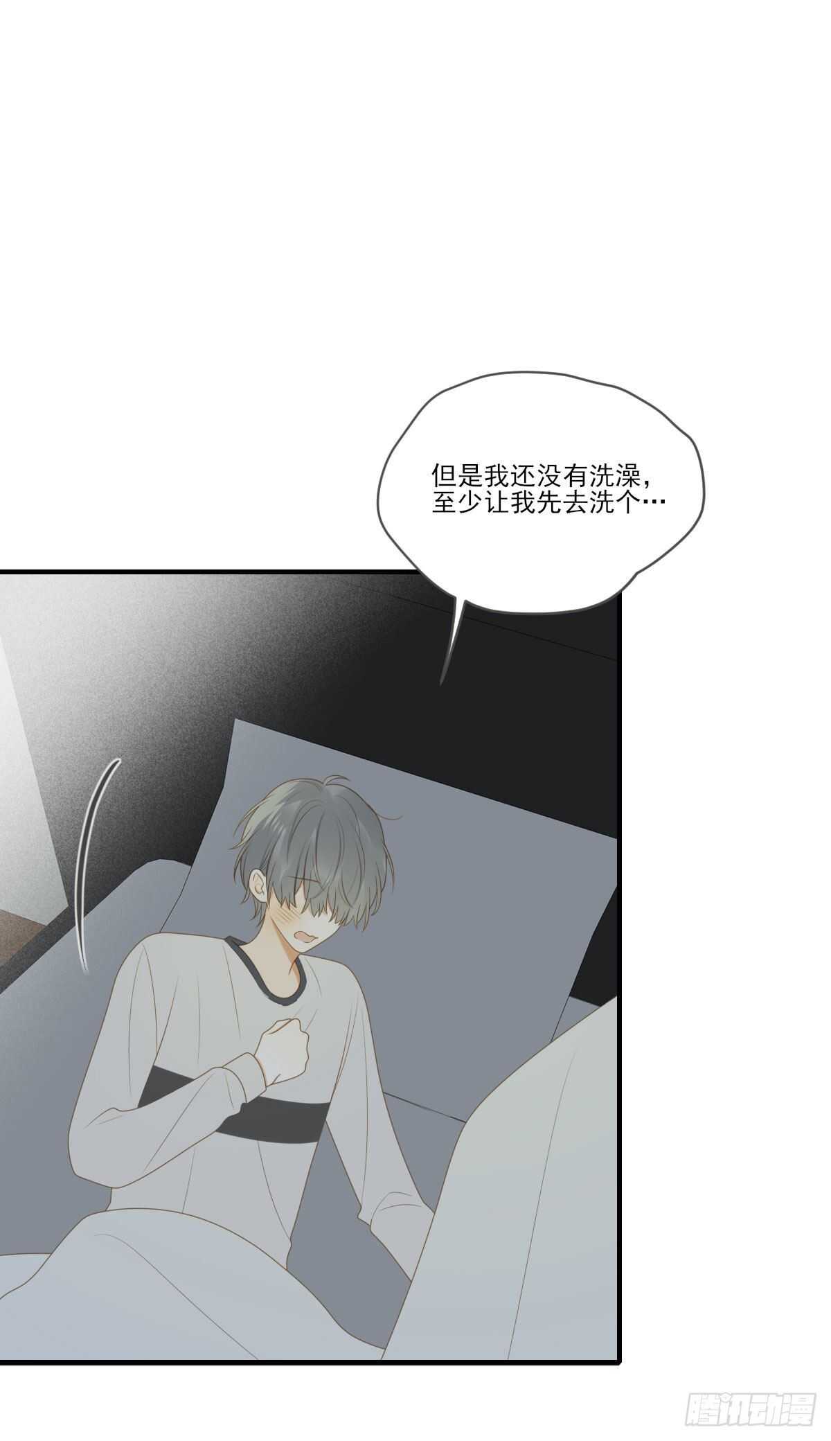 诞下龙种吧！韩漫全集-再给我几个吻无删减无遮挡章节图片 