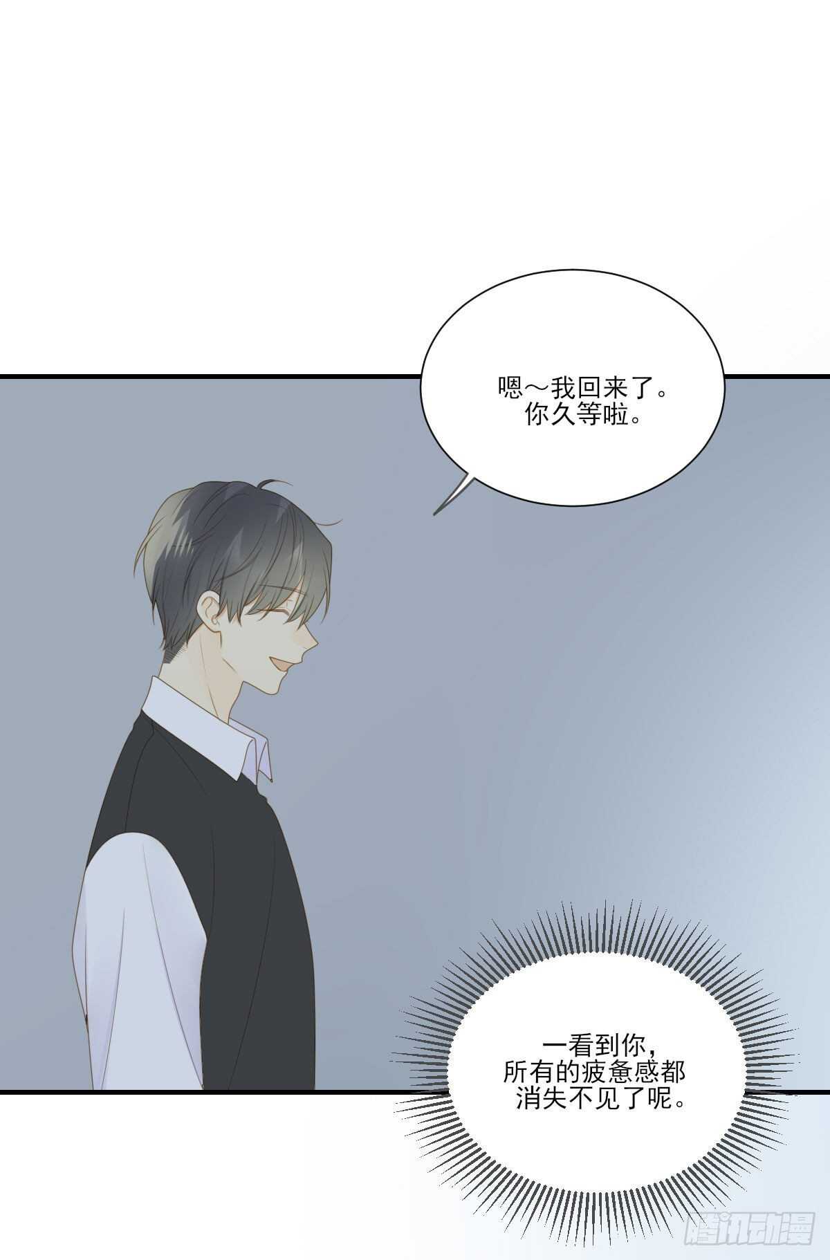 诞下龙种吧！韩漫全集-再给我几个吻无删减无遮挡章节图片 