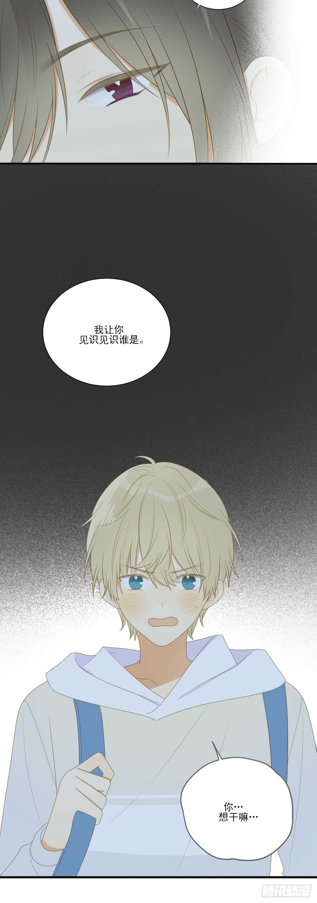 诞下龙种吧！韩漫全集-一些悄悄话...无删减无遮挡章节图片 