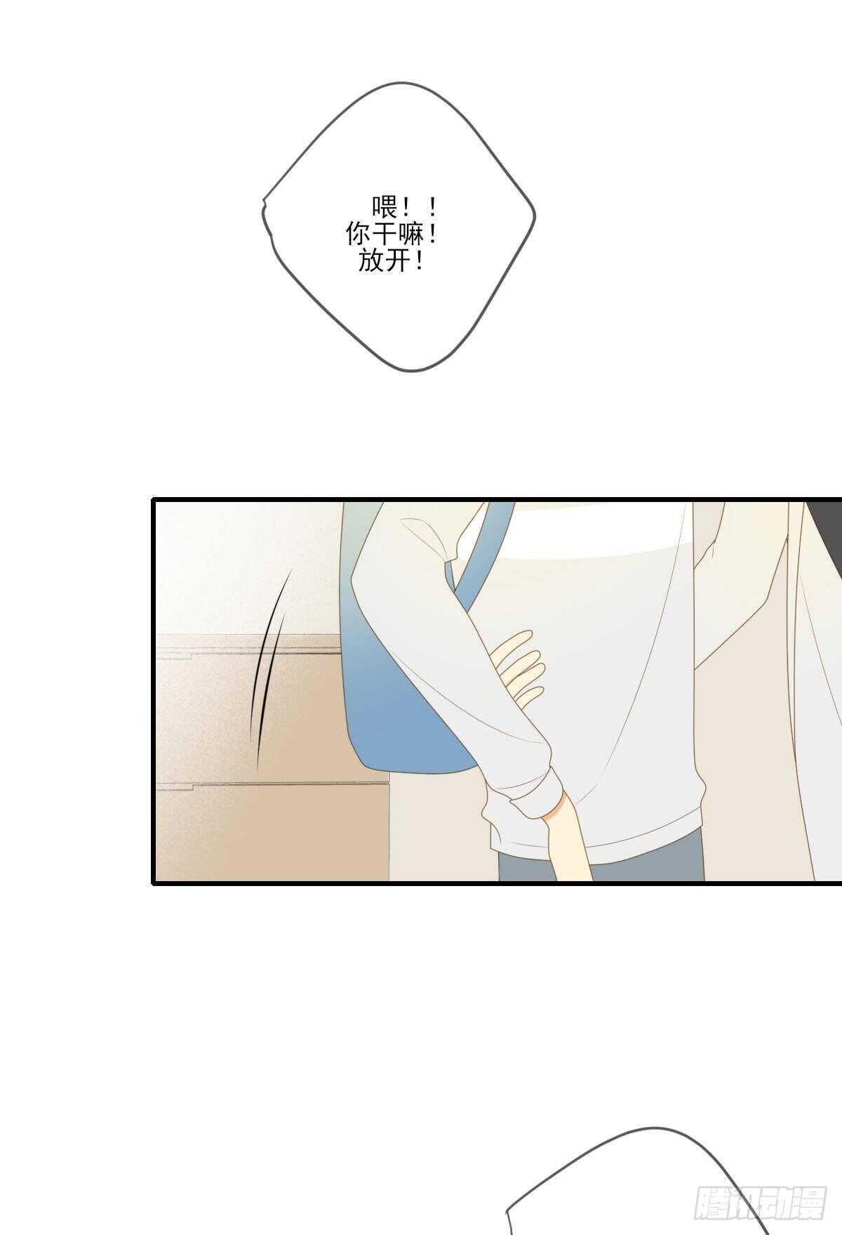 诞下龙种吧！韩漫全集-一些悄悄话...无删减无遮挡章节图片 