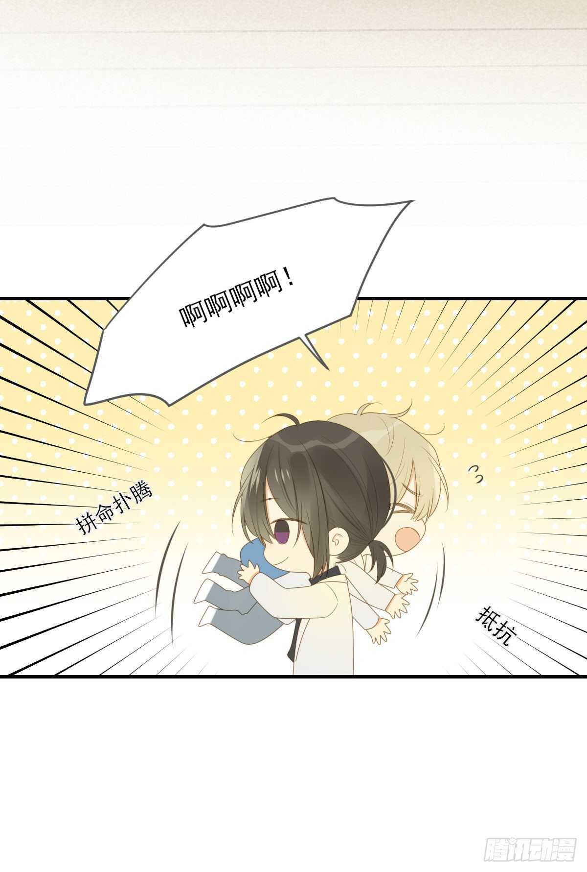 诞下龙种吧！韩漫全集-一些悄悄话...无删减无遮挡章节图片 