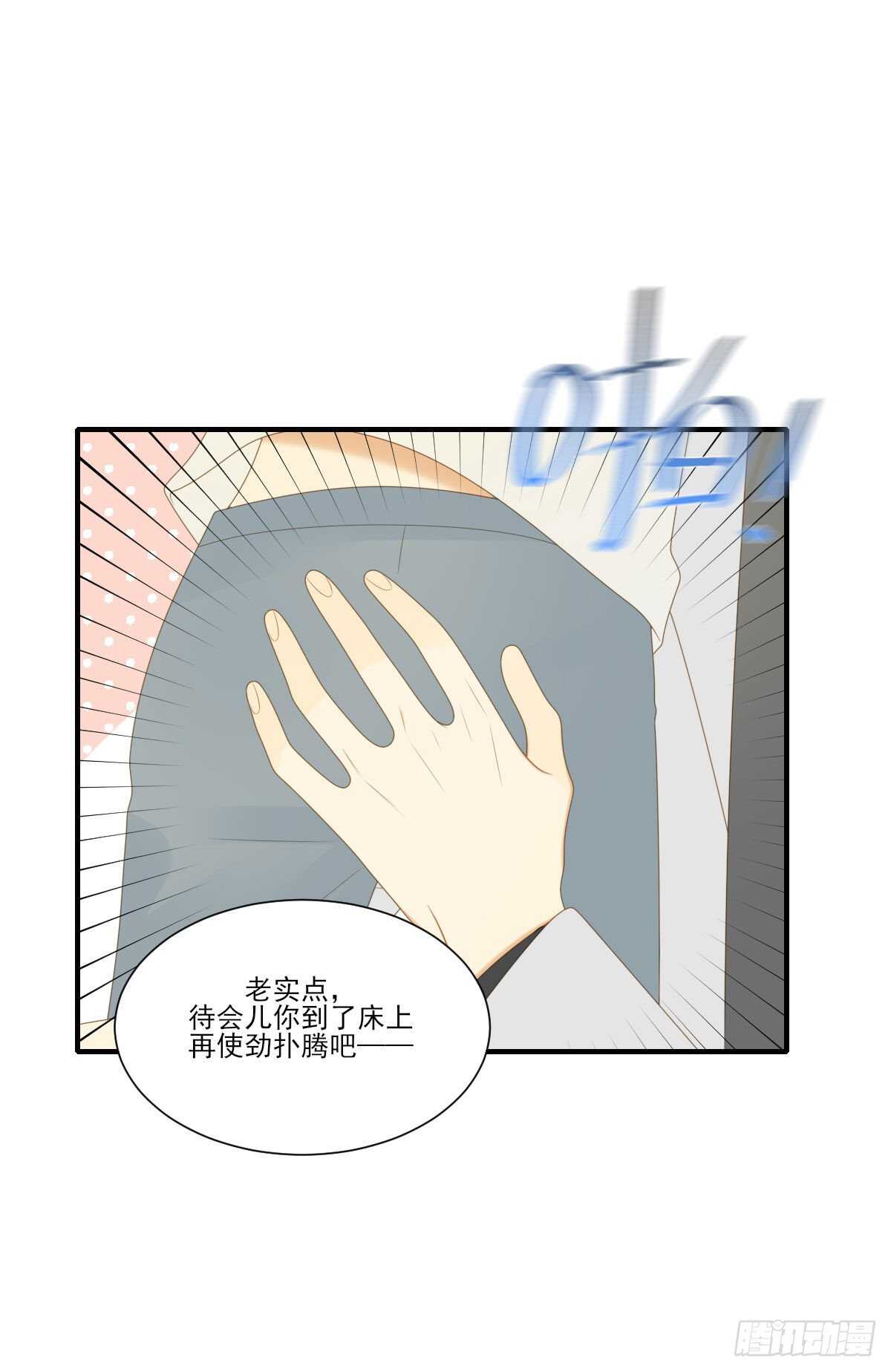 诞下龙种吧！韩漫全集-一些悄悄话...无删减无遮挡章节图片 