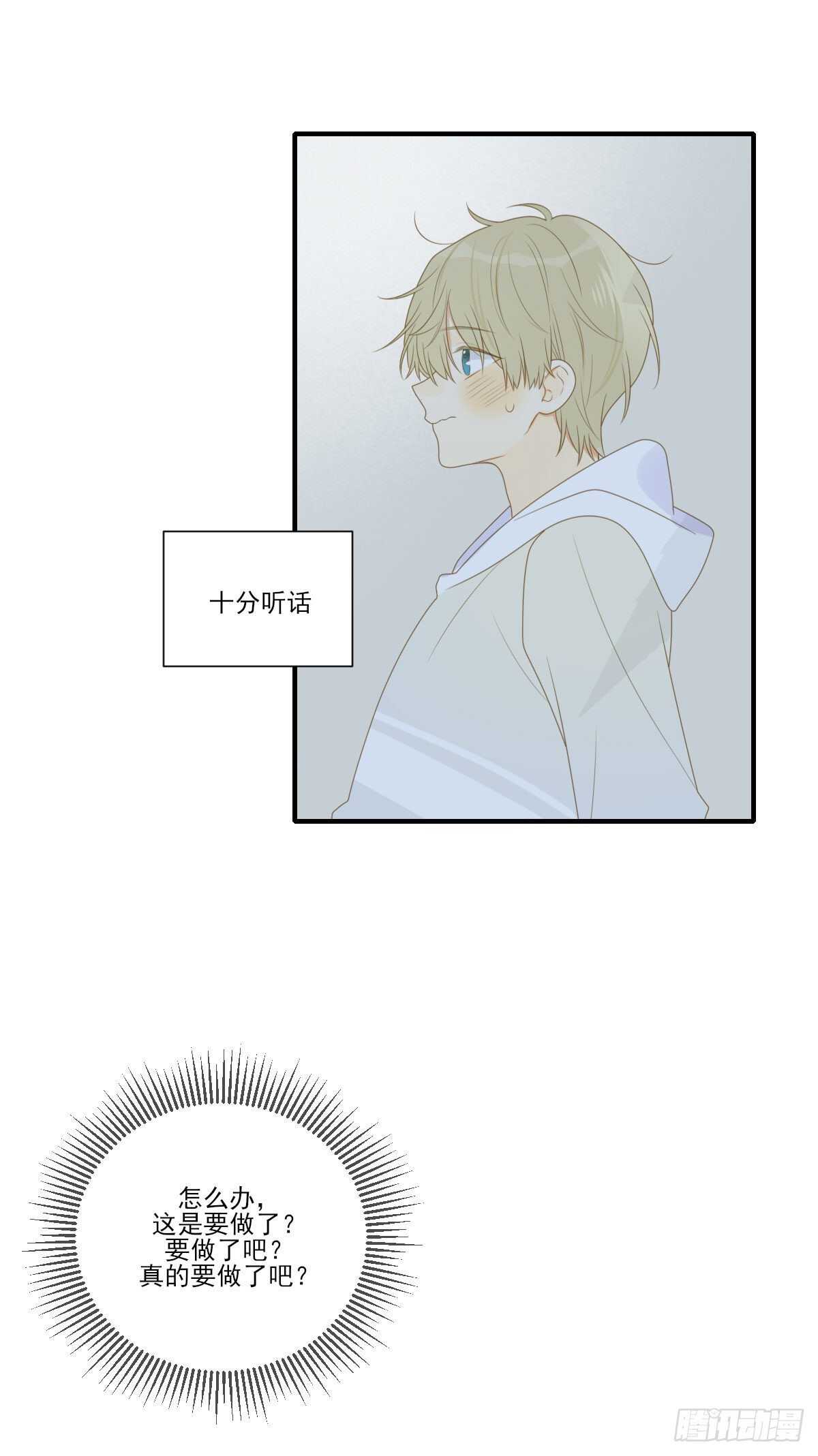 诞下龙种吧！韩漫全集-一些悄悄话...无删减无遮挡章节图片 