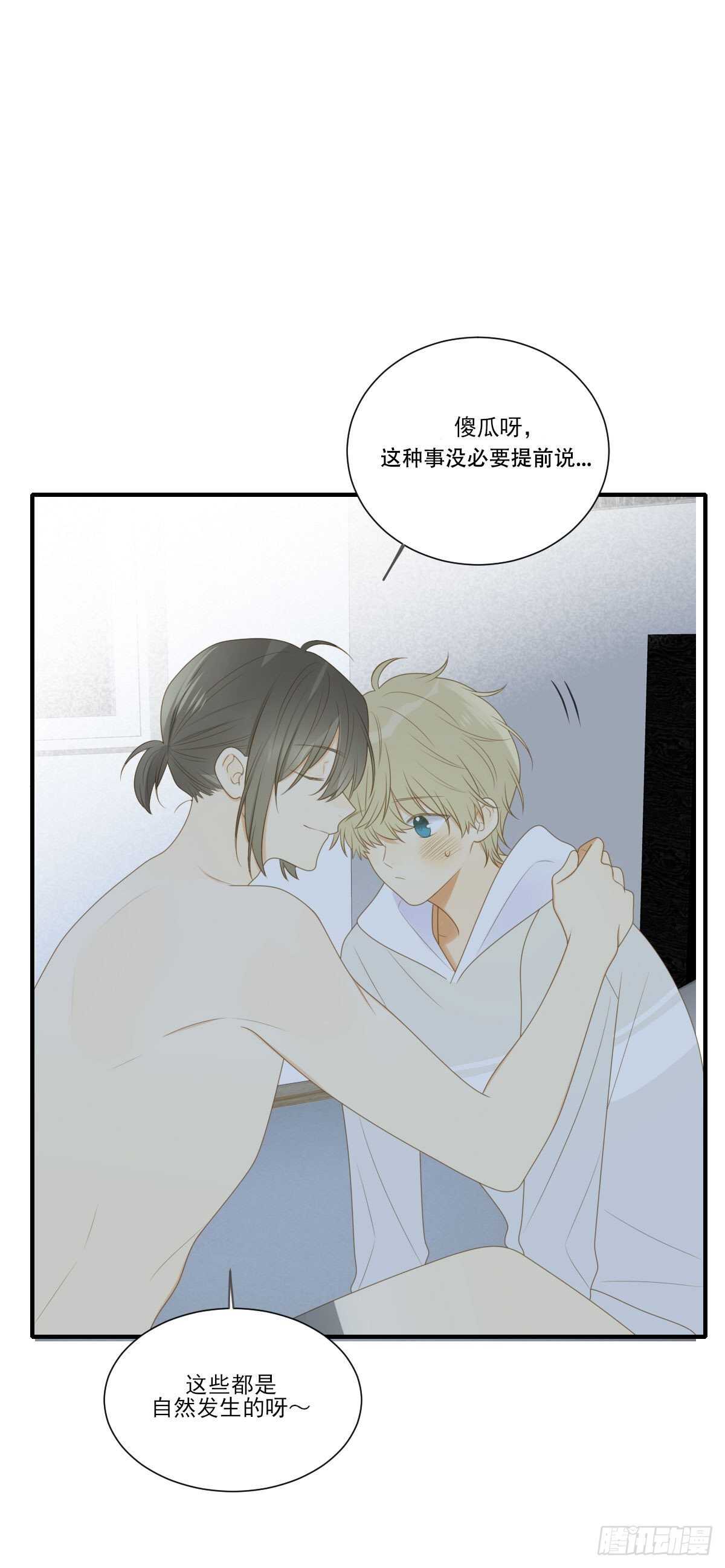 诞下龙种吧！韩漫全集-一些悄悄话...无删减无遮挡章节图片 