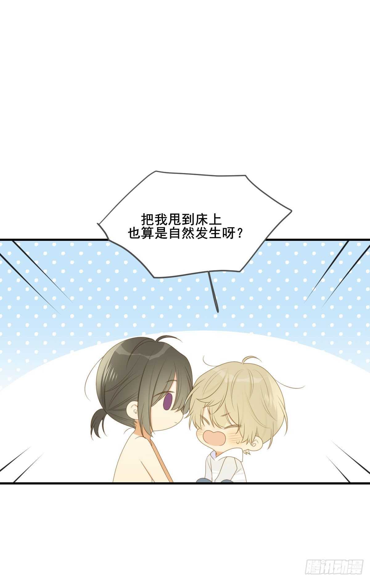 诞下龙种吧！韩漫全集-一些悄悄话...无删减无遮挡章节图片 
