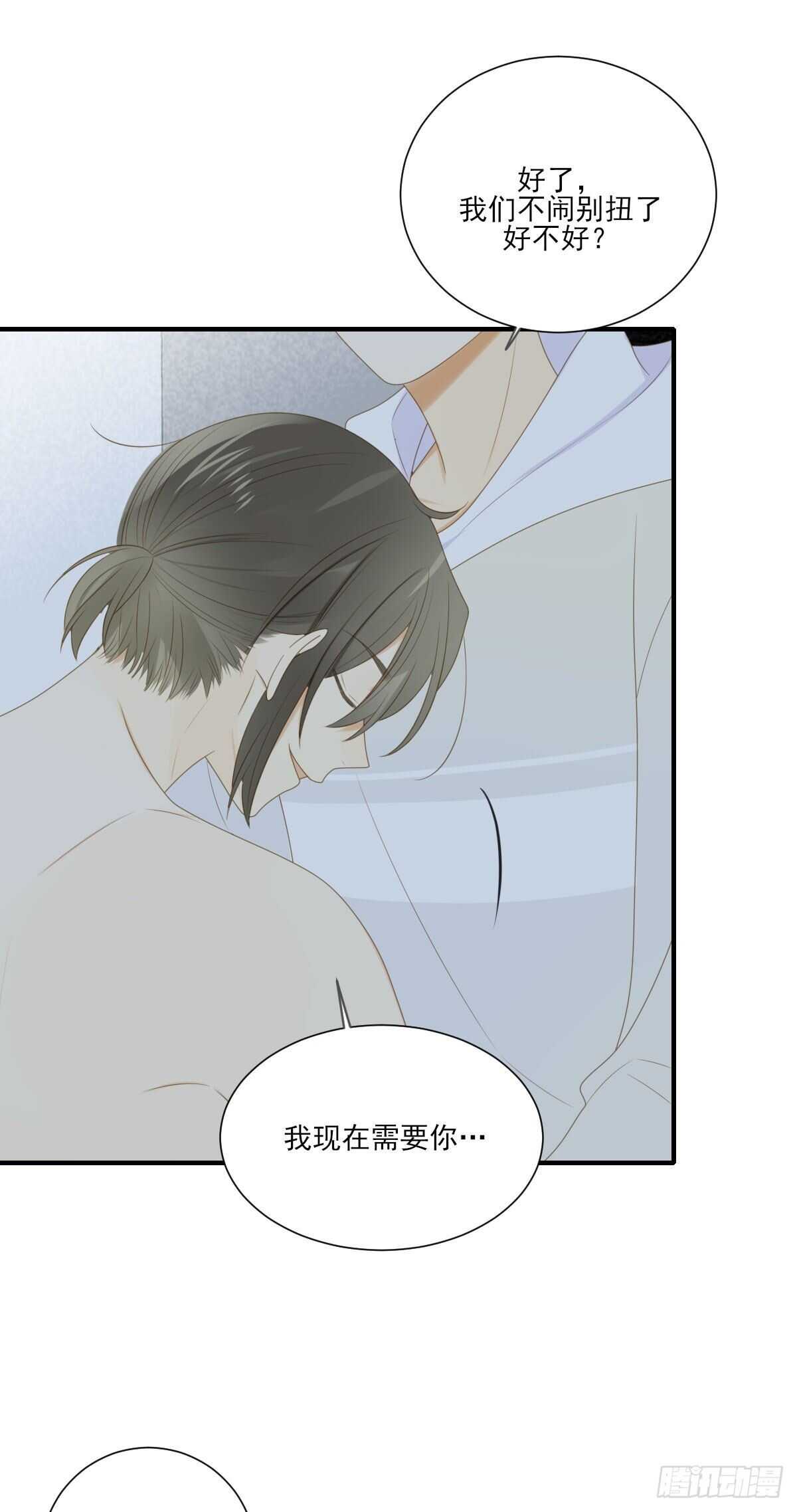 诞下龙种吧！韩漫全集-一些悄悄话...无删减无遮挡章节图片 
