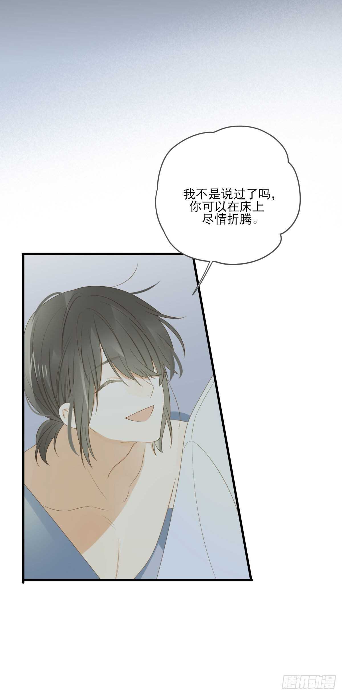 诞下龙种吧！韩漫全集-一些悄悄话...无删减无遮挡章节图片 