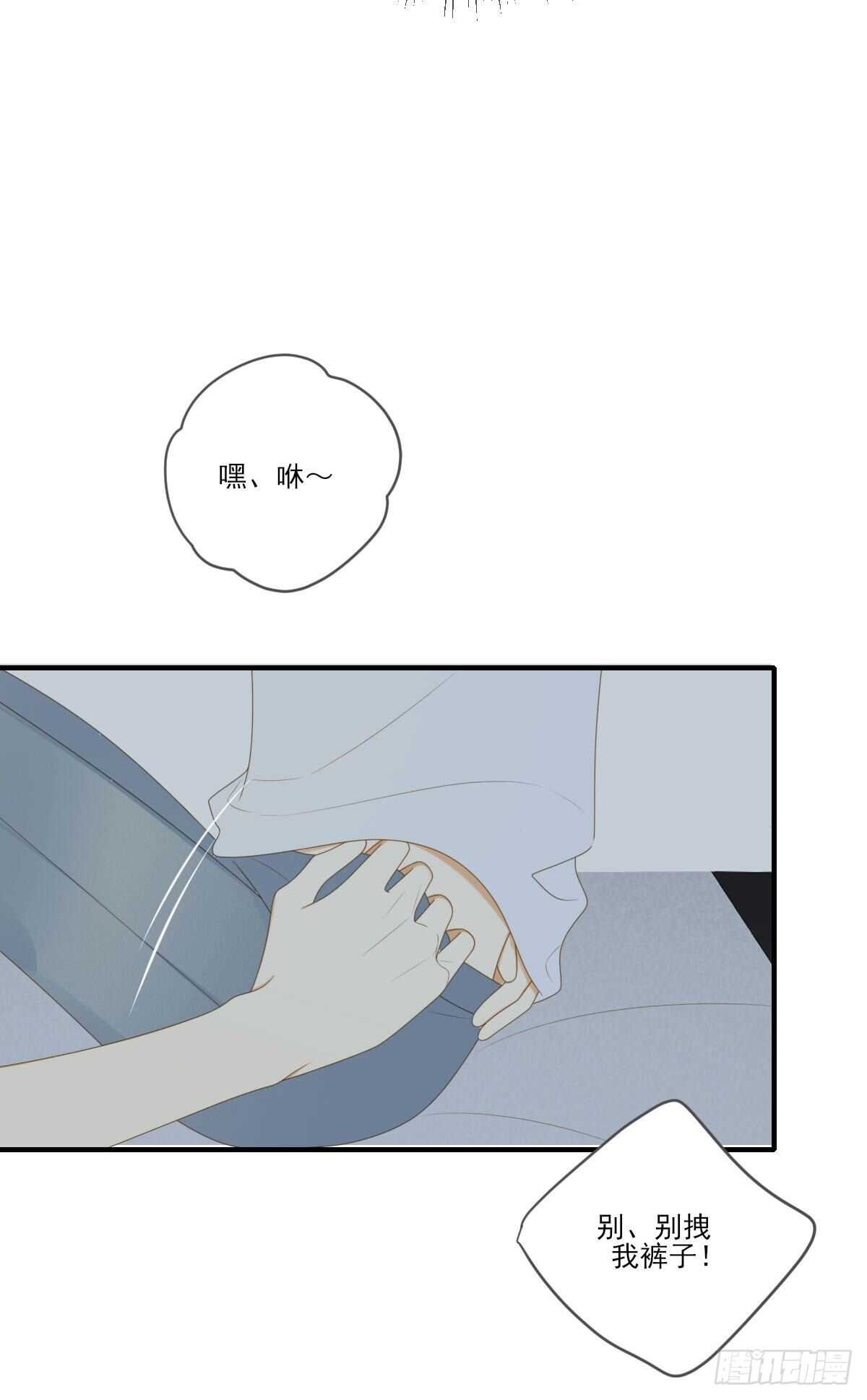诞下龙种吧！韩漫全集-一些悄悄话...无删减无遮挡章节图片 