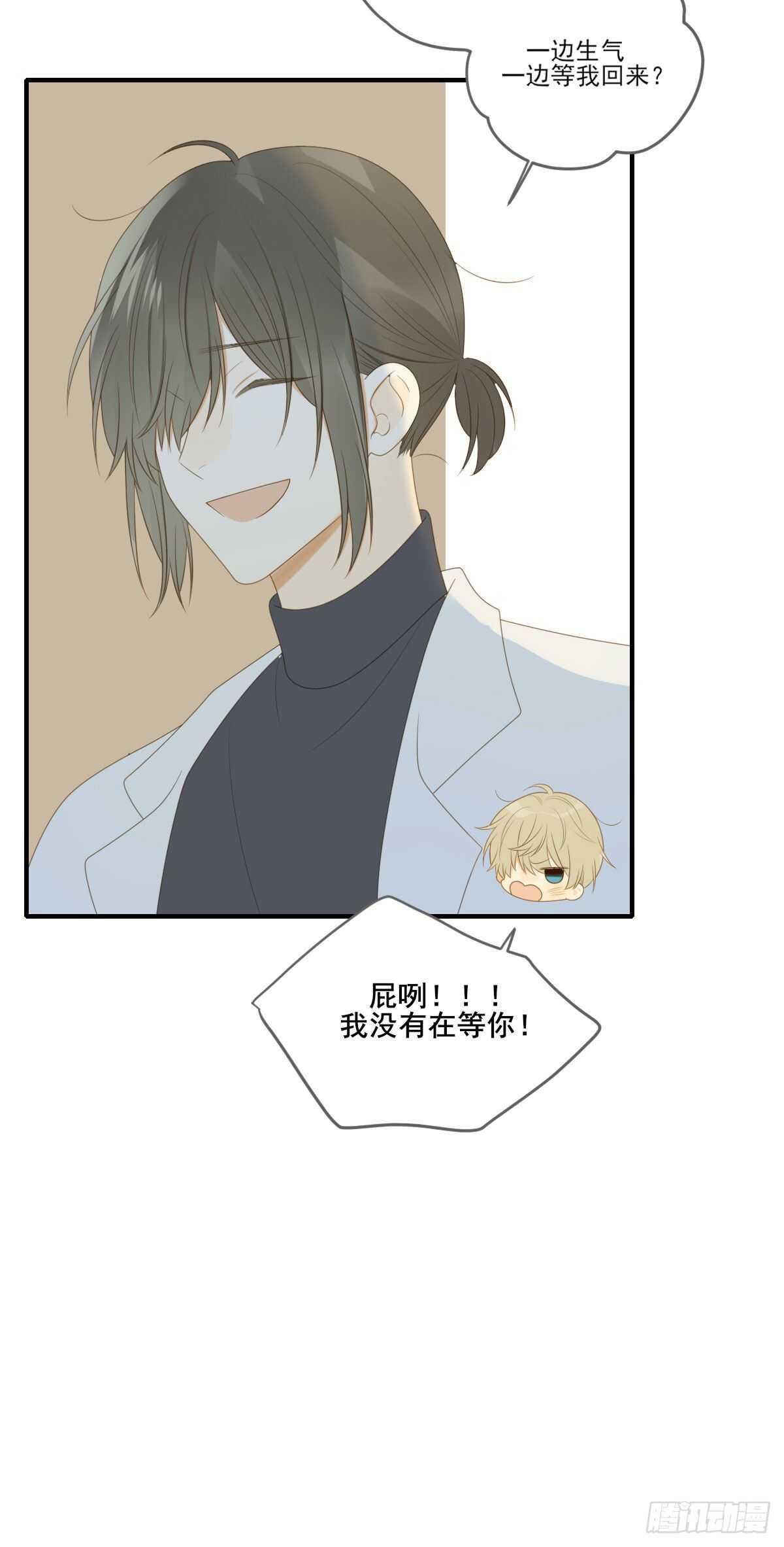 诞下龙种吧！韩漫全集-一些悄悄话...无删减无遮挡章节图片 
