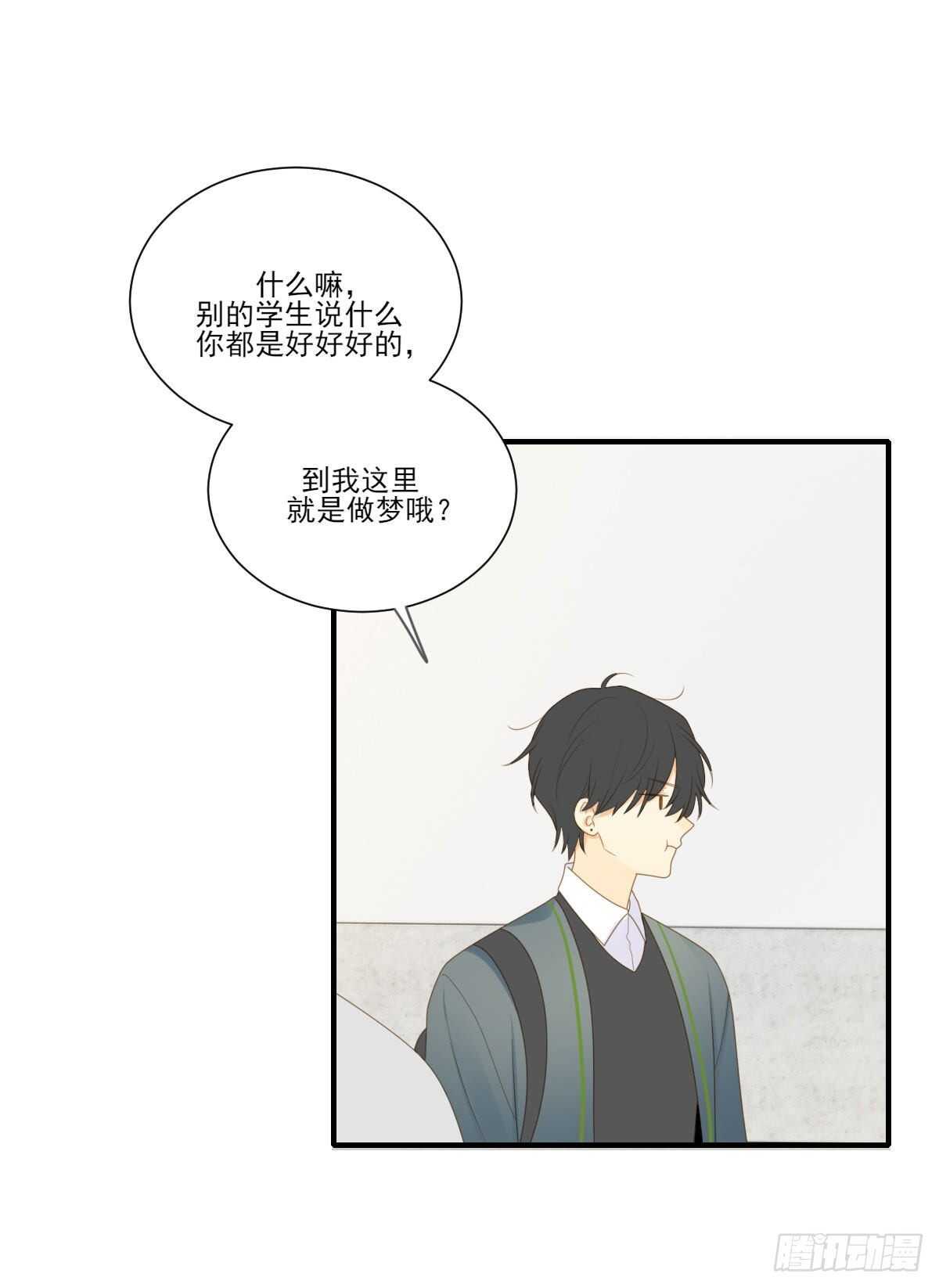 诞下龙种吧！韩漫全集-校园里的甜蜜无删减无遮挡章节图片 