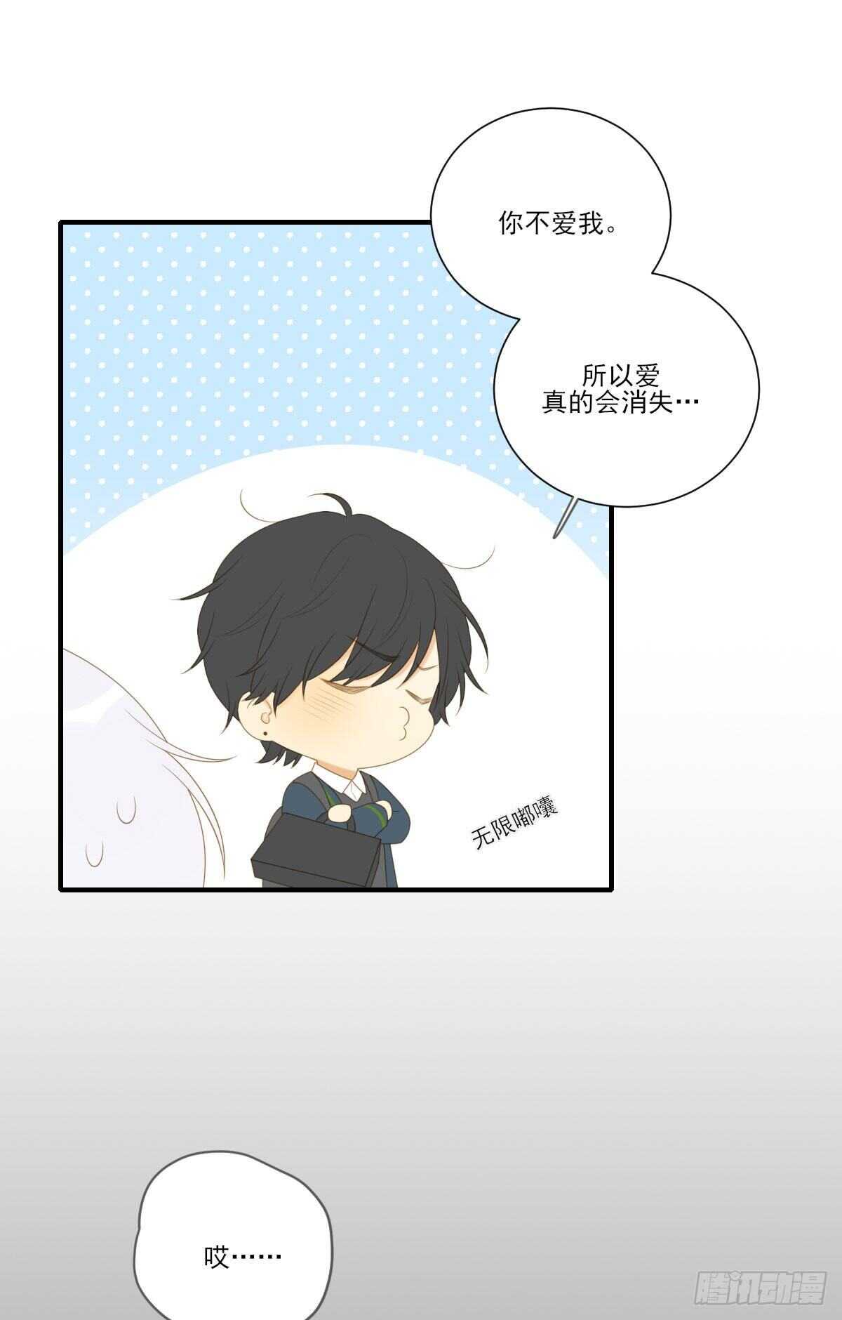 诞下龙种吧！韩漫全集-校园里的甜蜜无删减无遮挡章节图片 